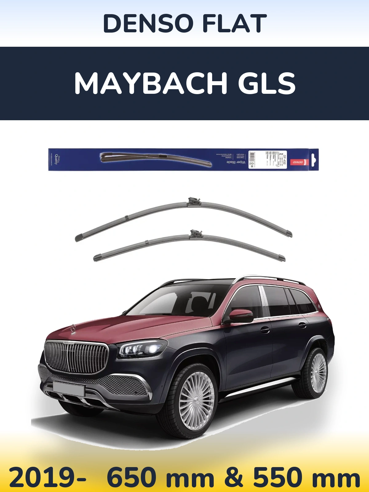 Комплект передних дворников Denso Flat 650 & 550 мм для Maybach GLS 2019-2026