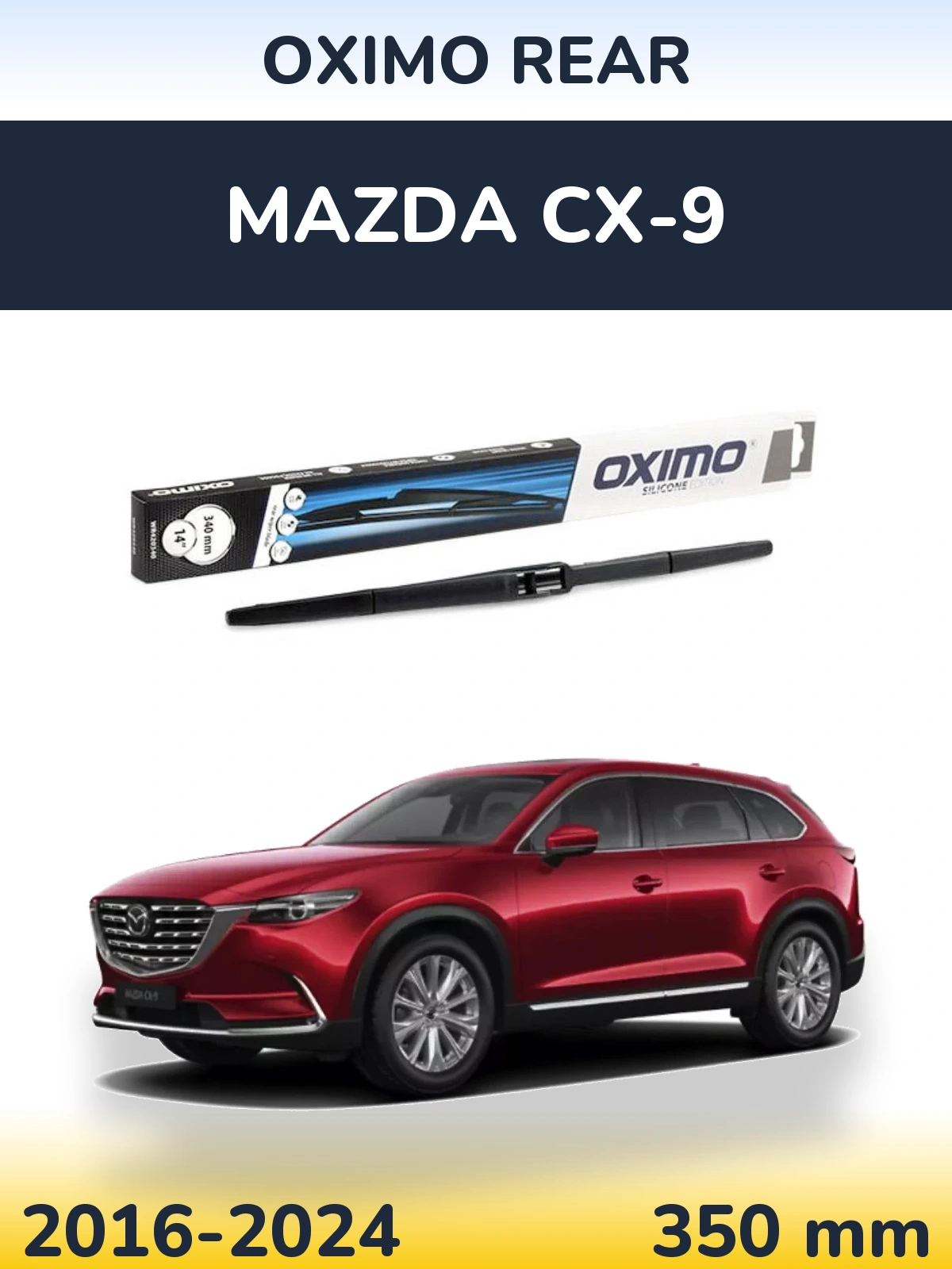 Задний дворник Oximo Rear 350 мм для Mazda CX-9 2016-2024