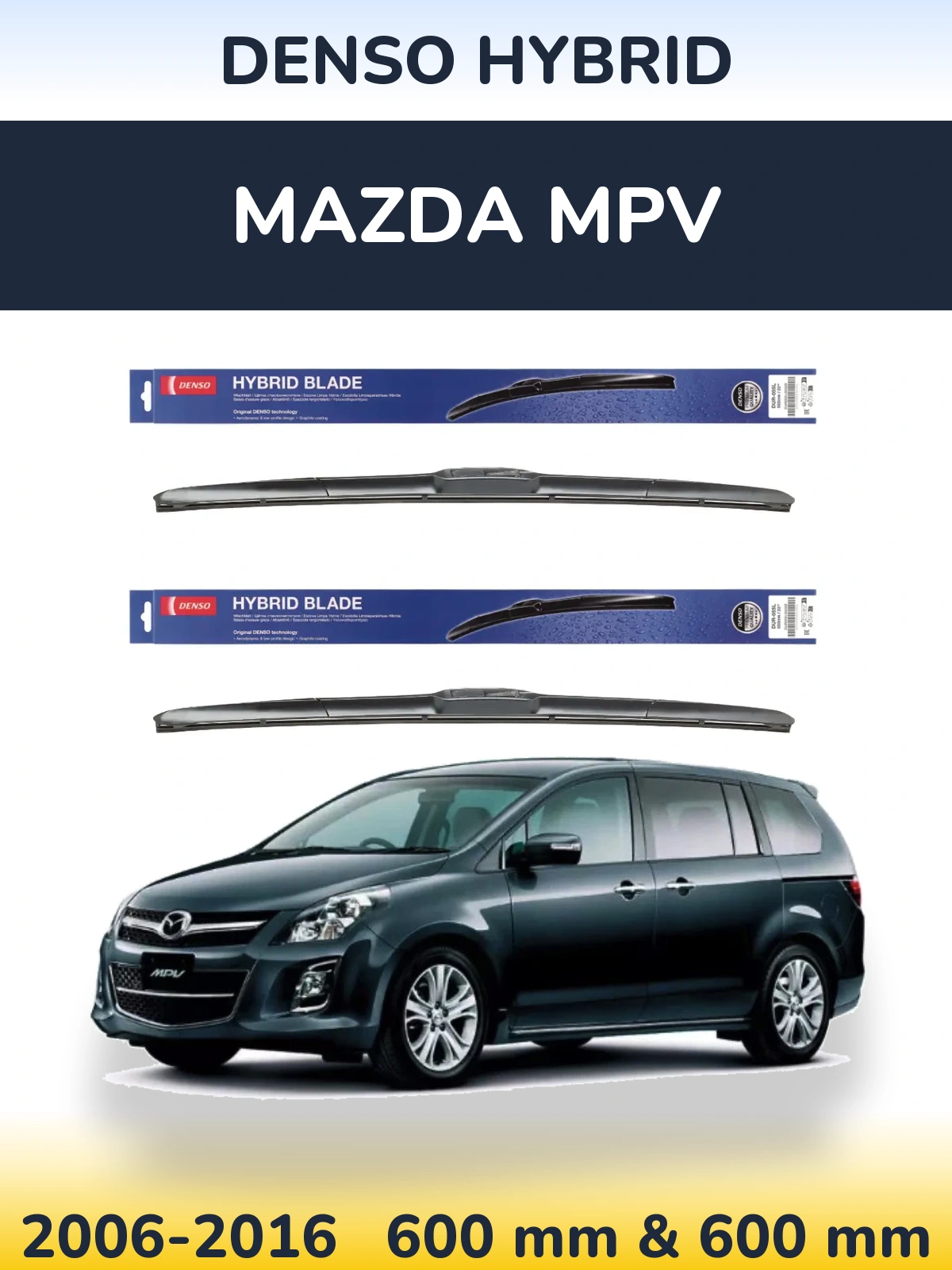 Комплект передніх щіток Denso Hybrid 600 & 600 мм для Mazda MPV 2006-2016