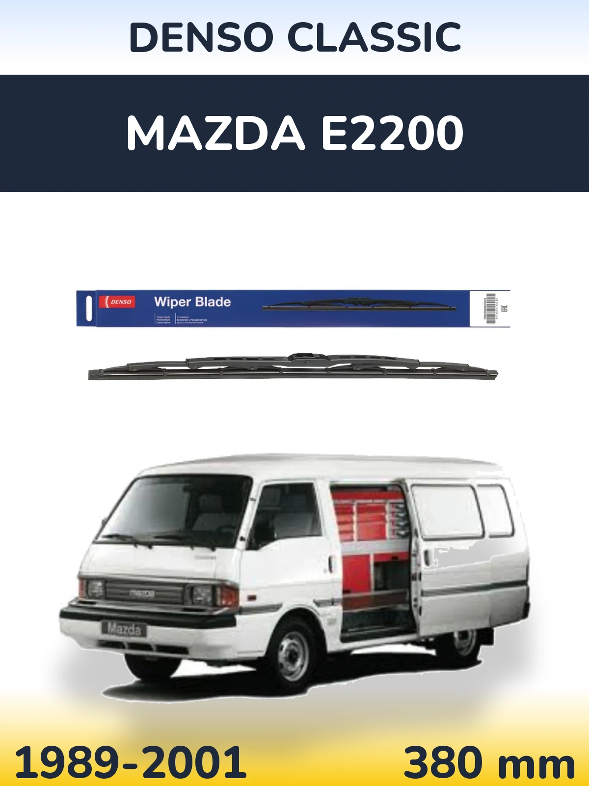Задний дворник Denso Classic 380 мм для Mazda E2200 1989-2001