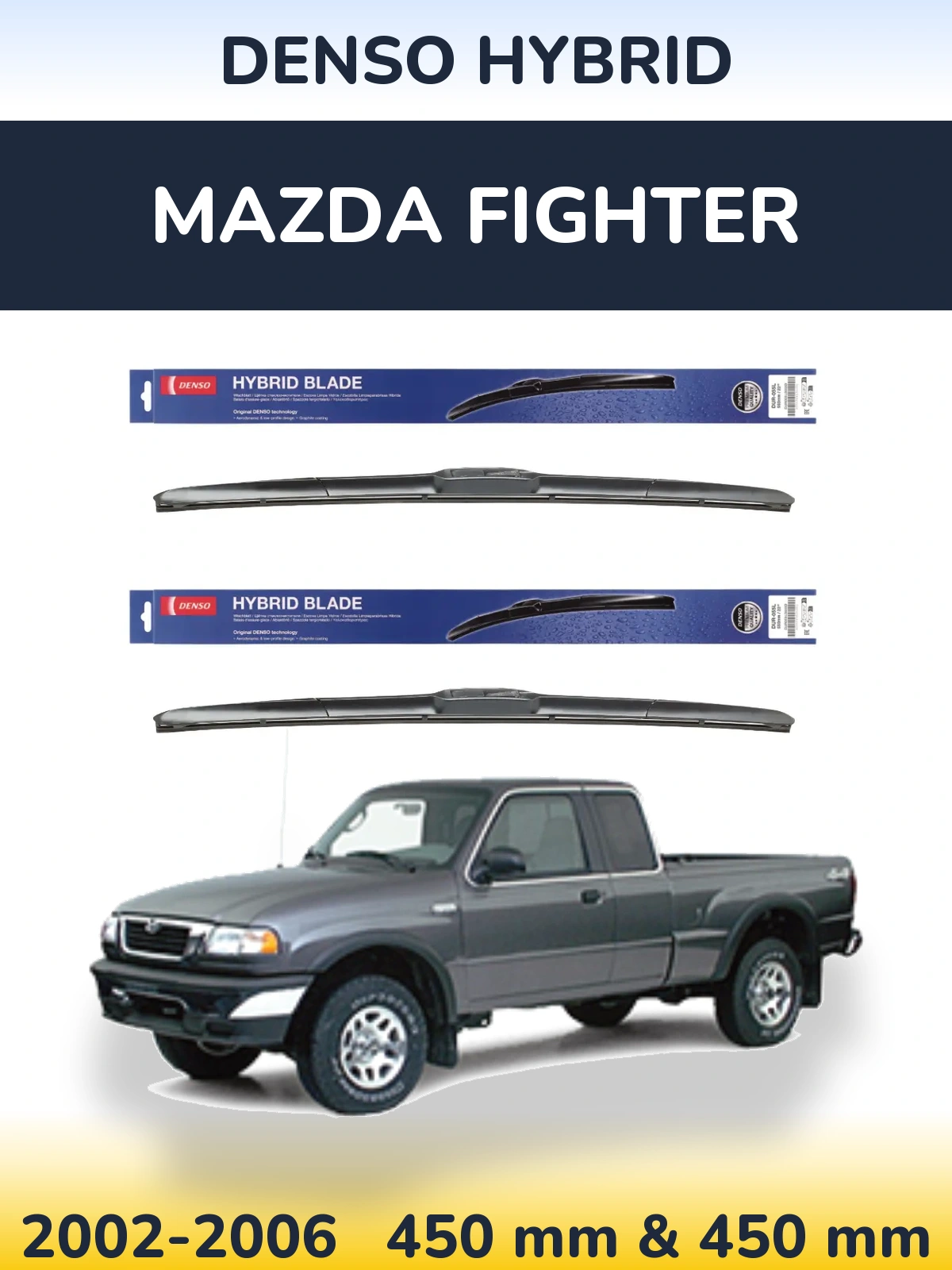 Комплект передних дворников Denso Hybrid 450 & 450 мм для Mazda Fighter 2002-2006