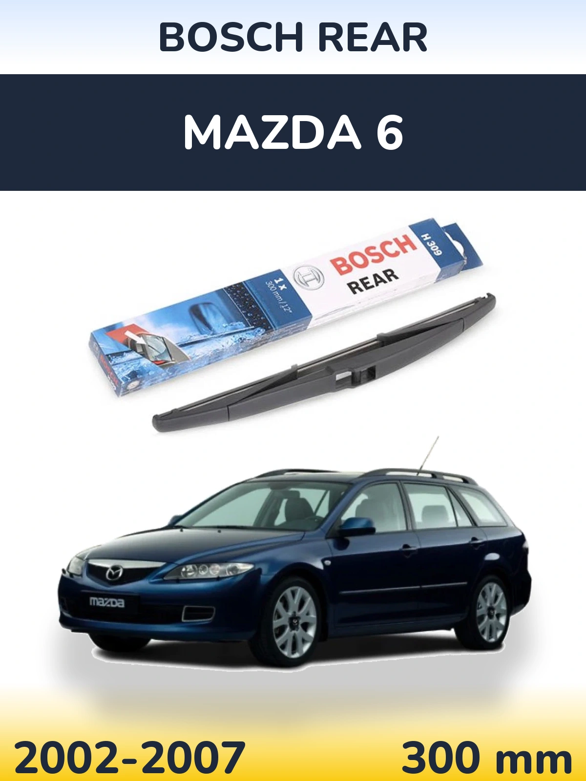 Задний дворник BOSCH Rear 300 мм для Mazda 6 2002-2007