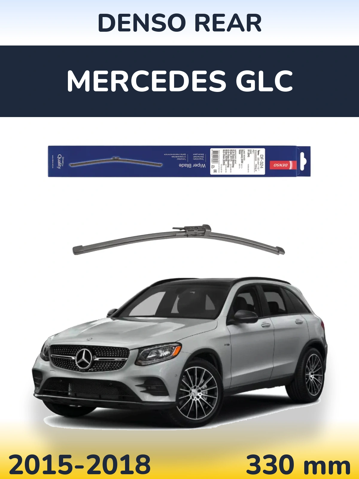 Задний дворник Denso Rear 335 мм для Mercedes GLC 2015-2018