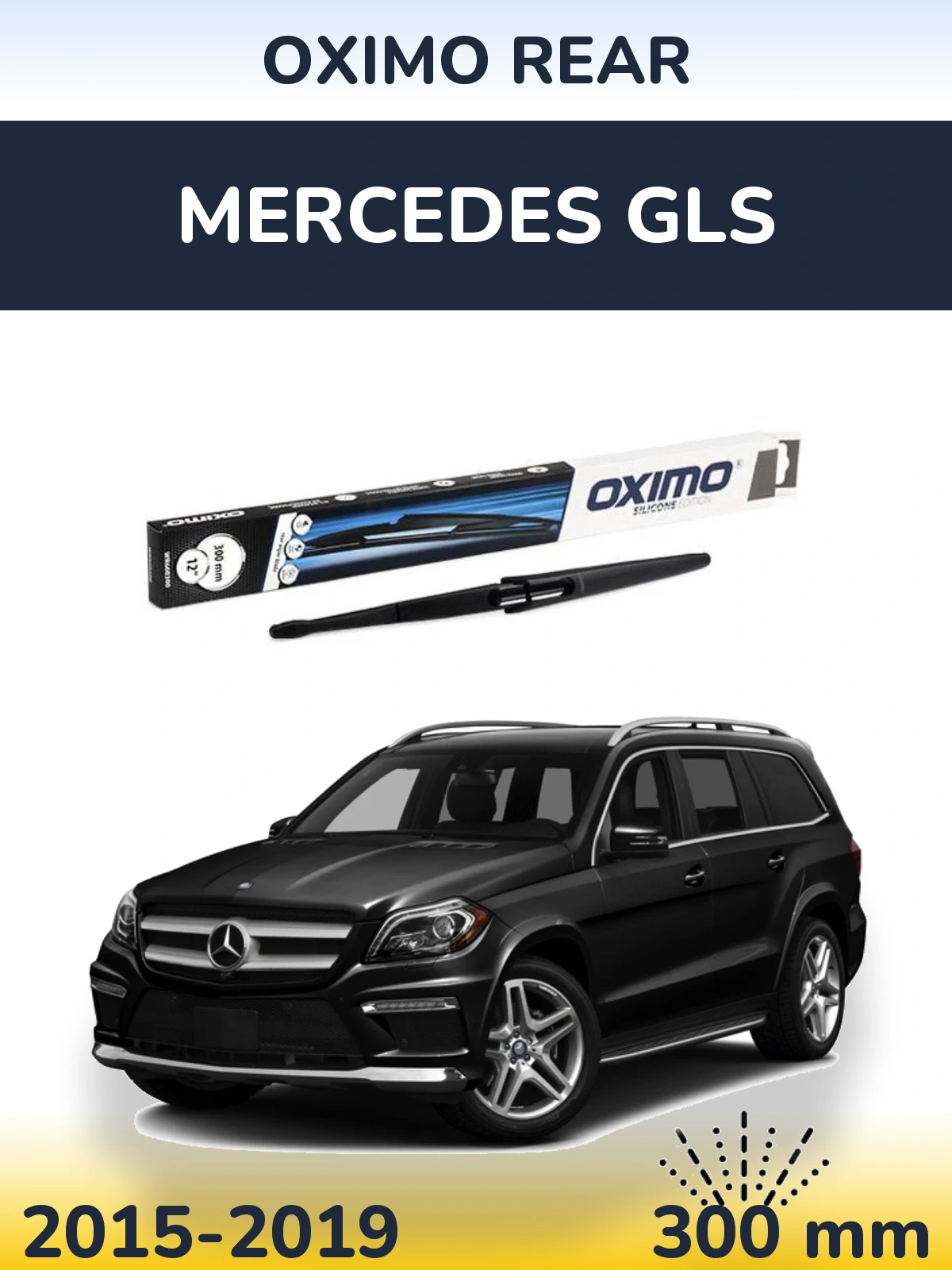 Задня щітка Oximo Rear 300 мм для Mercedes GLS 2015-2019