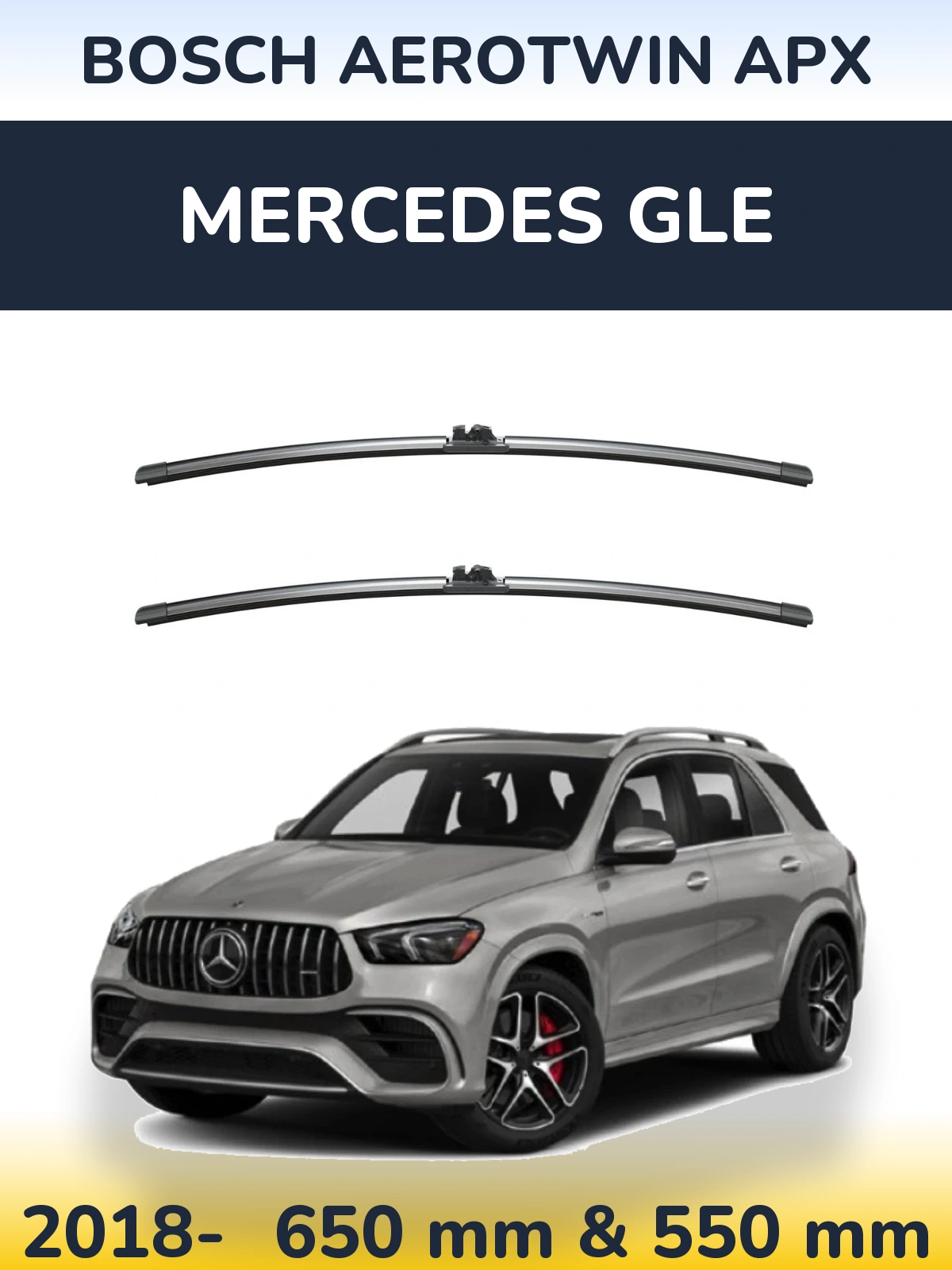 Комплект передних дворников BOSCH AeroTwin APX 650 & 550 мм для Mercedes GLE 2018-2026