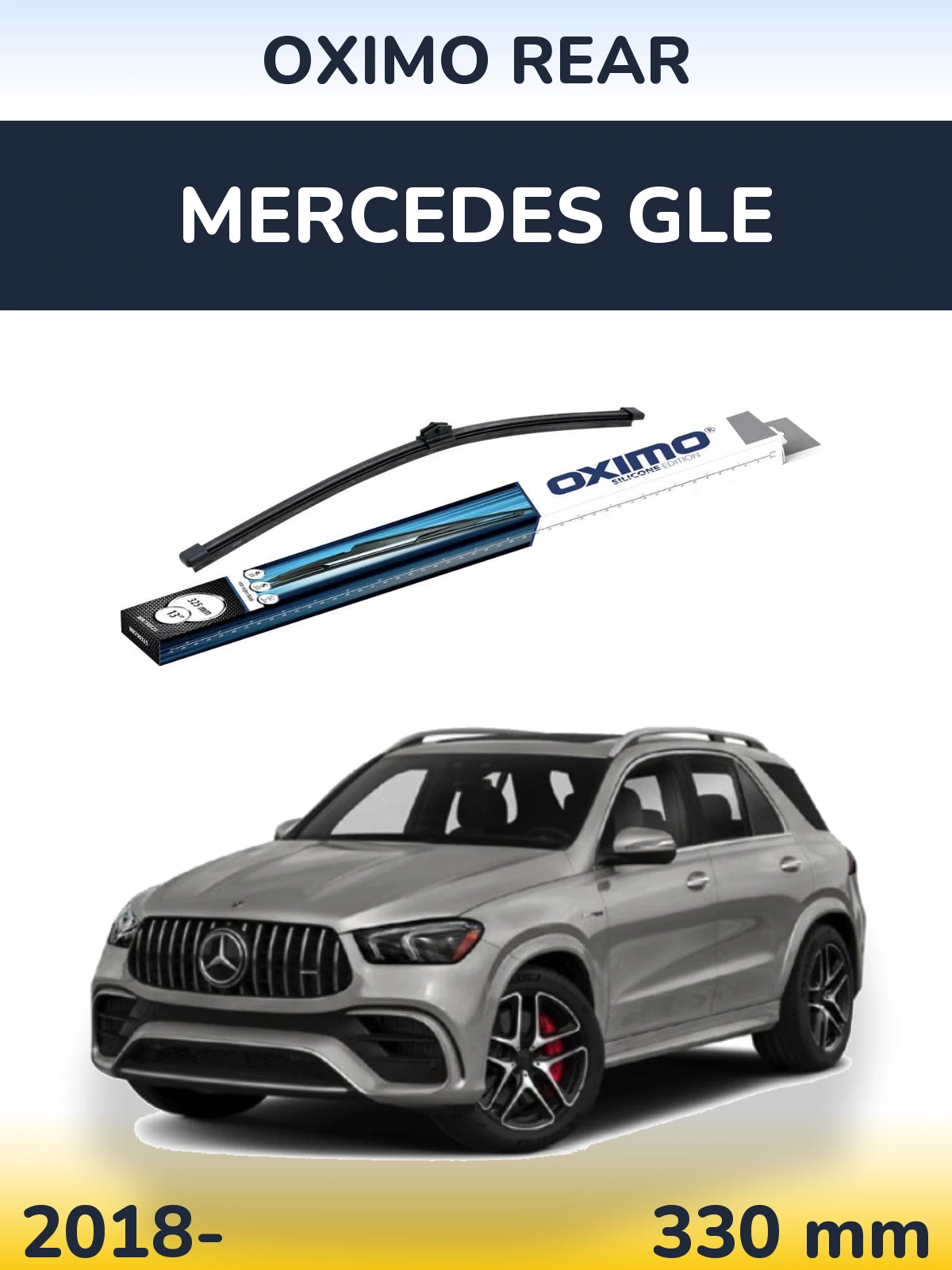 Задня щітка Oximo Rear 325 мм для Mercedes GLE 2018-2026