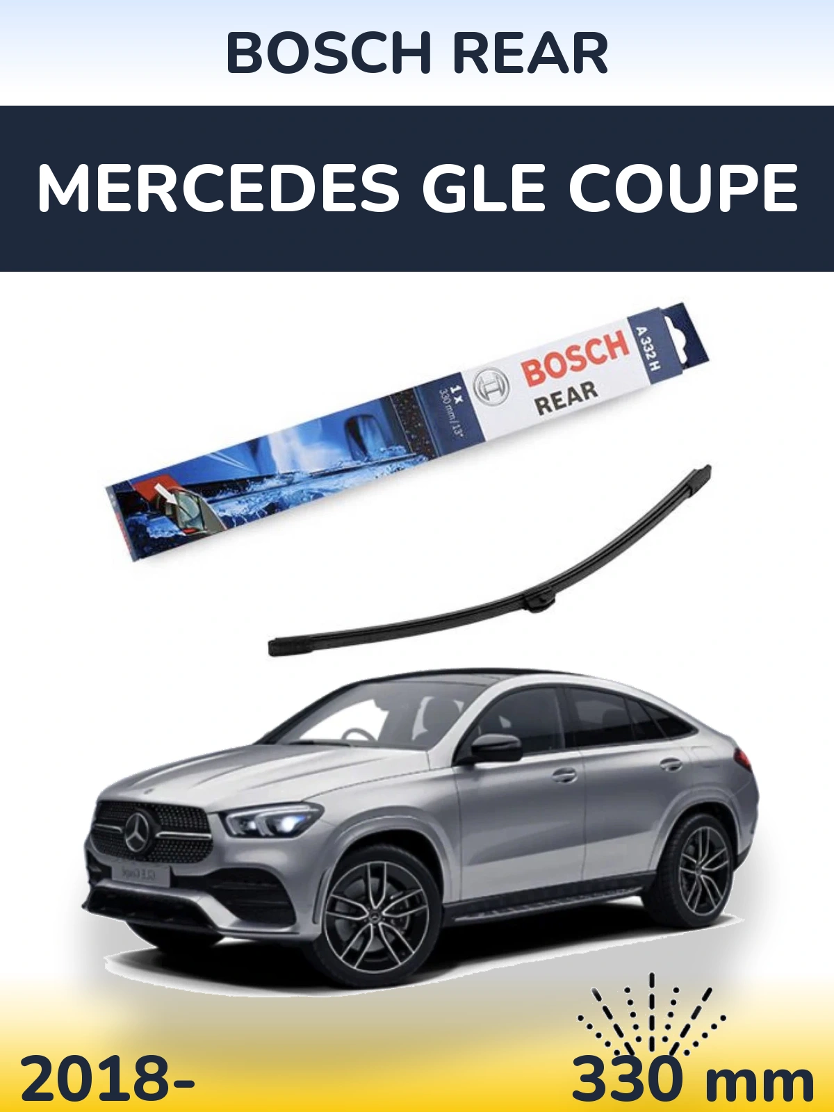 Задний дворник BOSCH Rear 330 мм для Mercedes GLE Coupe 2018-2026