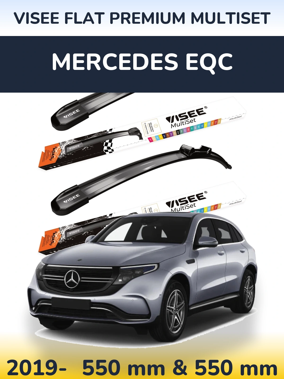 Комплект передніх щіток VISEE FLAT PREMIUM MultiSet 550 & 550 мм для Mercedes EQC 2019-2026