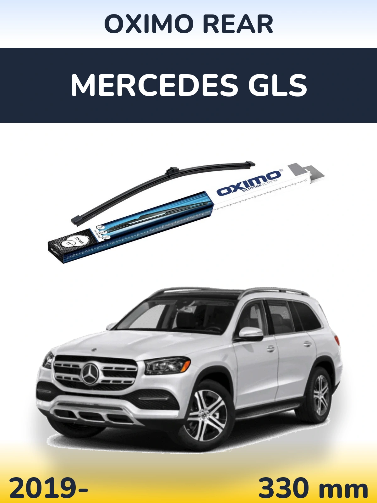 Задня щітка Oximo Rear 325 мм для Mercedes GLS 2019-2026