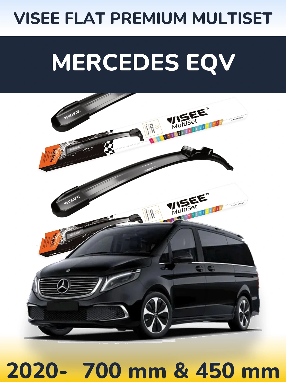 Комплект передніх щіток VISEE FLAT PREMIUM MultiSet 700 & 450 мм для Mercedes EQV 2020-2026