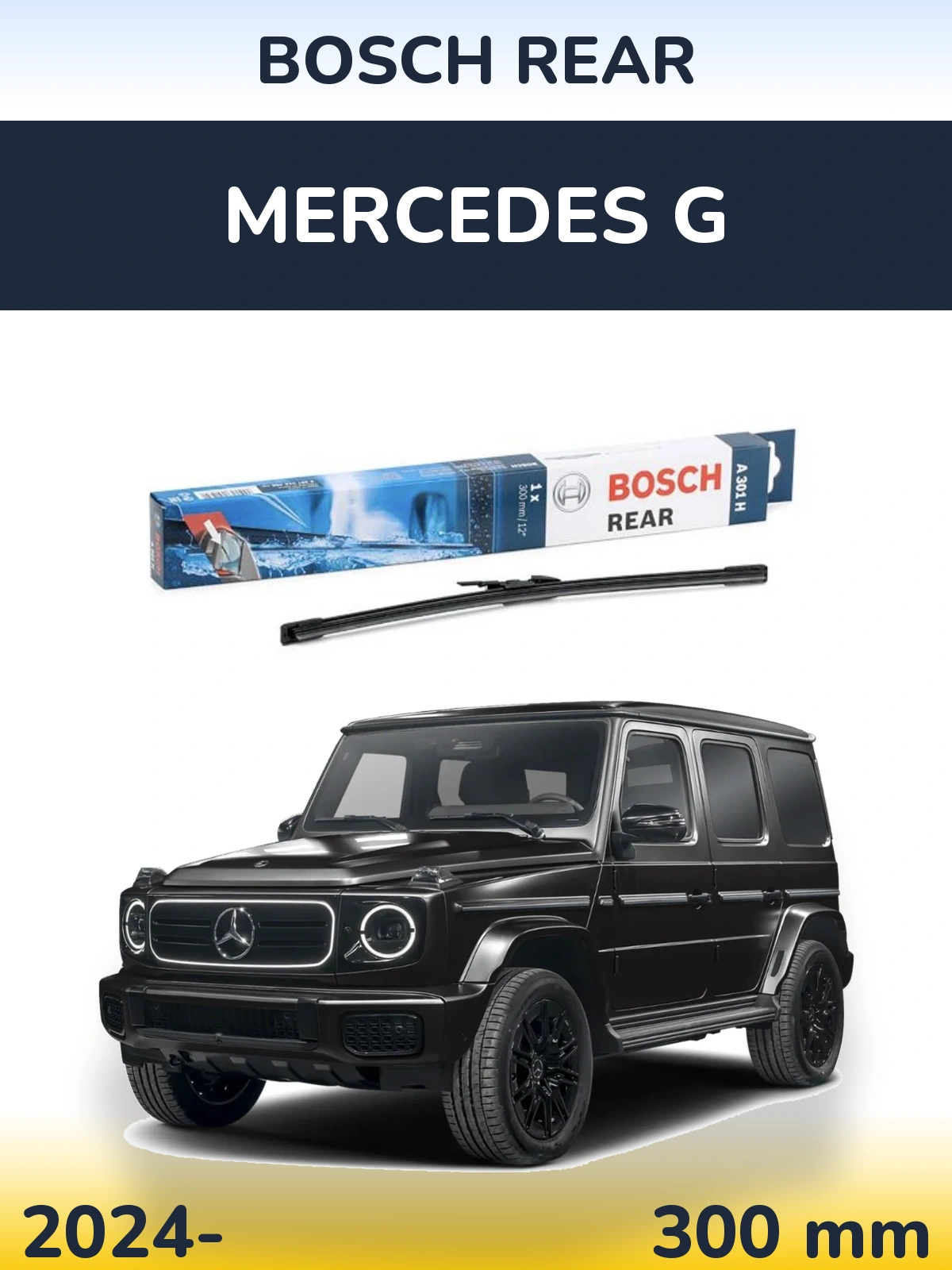 Задня щітка BOSCH Rear 300 мм для Mercedes G 2024-2026