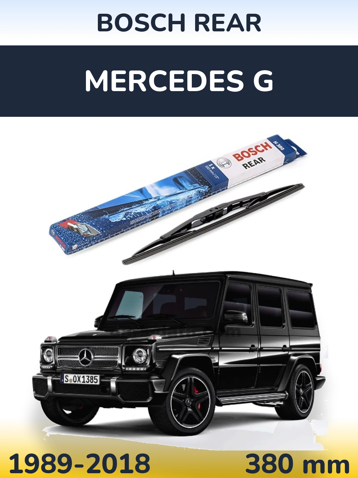 Задня щітка BOSCH Rear 380 мм для Mercedes G 1989-2018