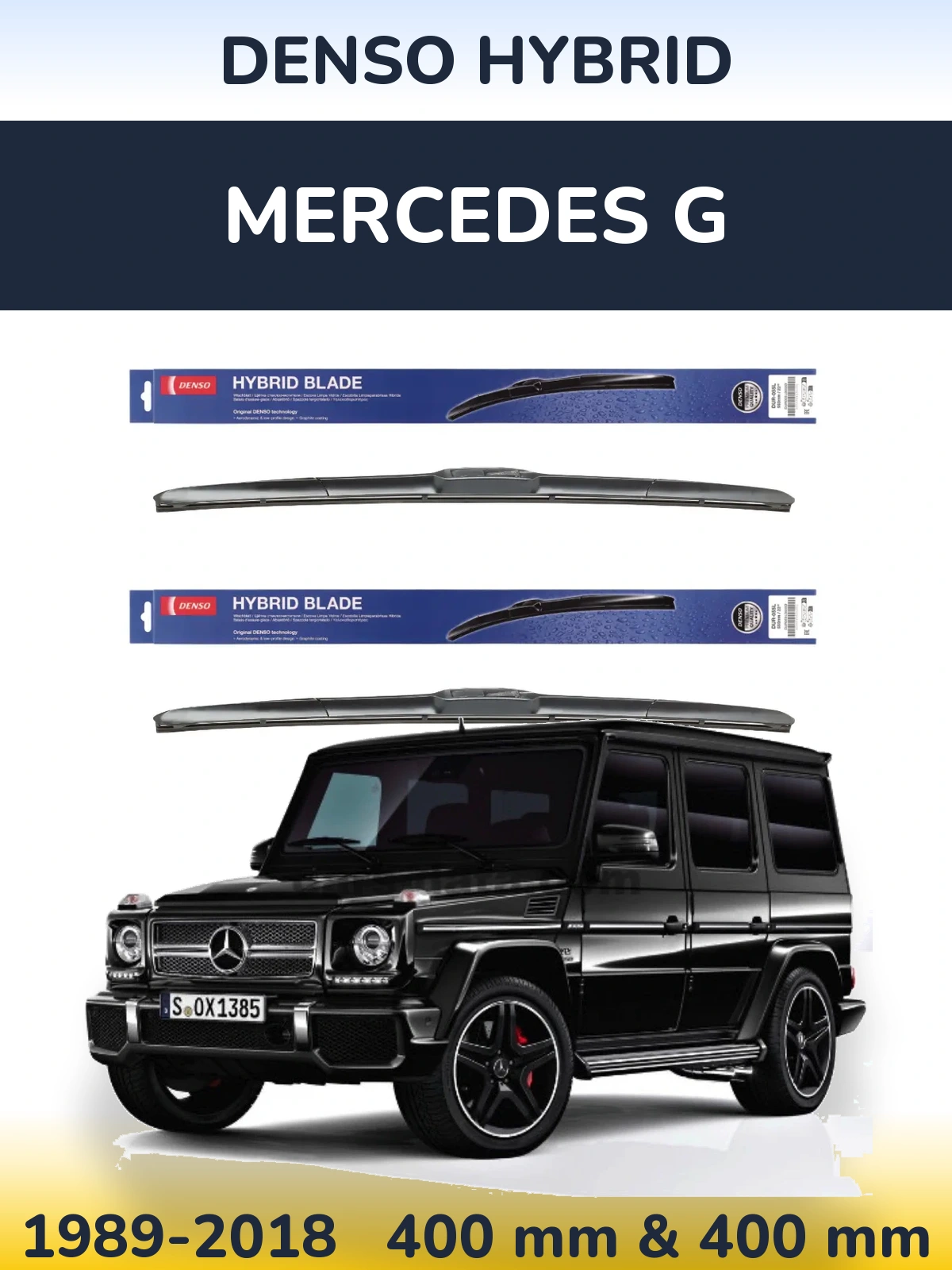 Комплект передніх щіток Denso Hybrid 400 & 400 мм для Mercedes G 1989-2018