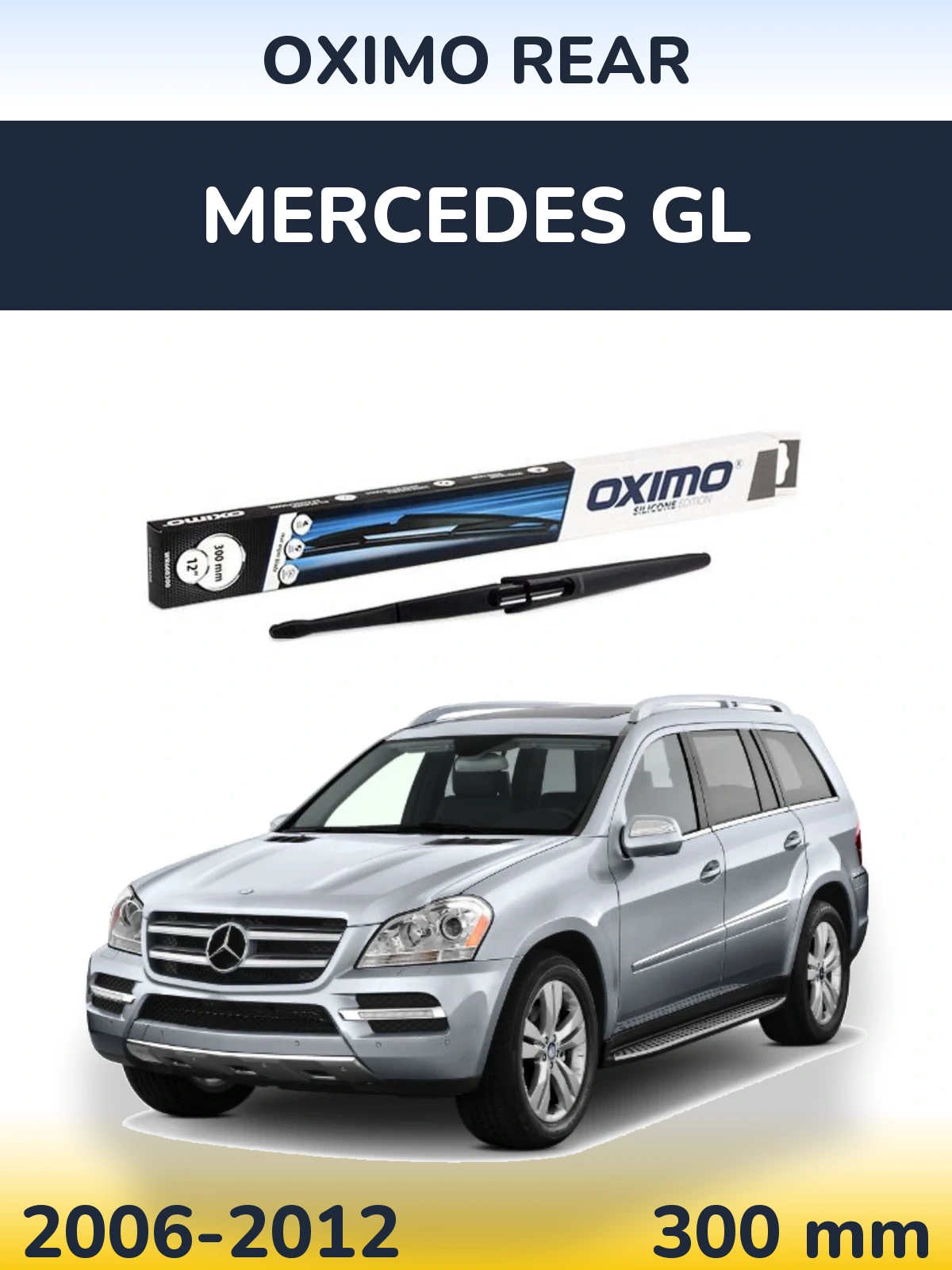 Задня щітка Oximo Rear 300 мм для Mercedes GL 2006-2012
