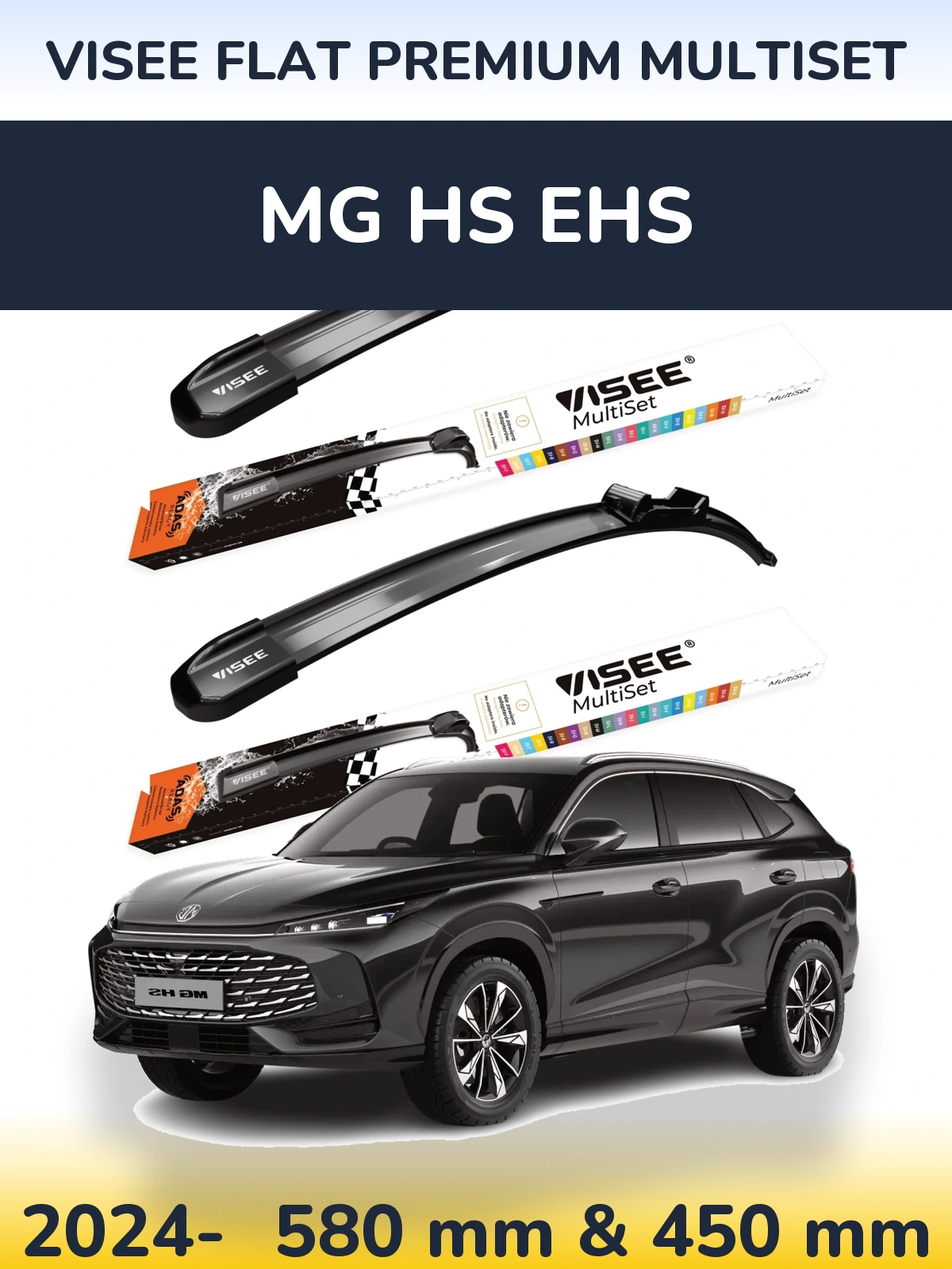 Комплект передніх щіток VISEE FLAT PREMIUM MultiSet 580 & 450 мм для MG HS eHS 2024-2026