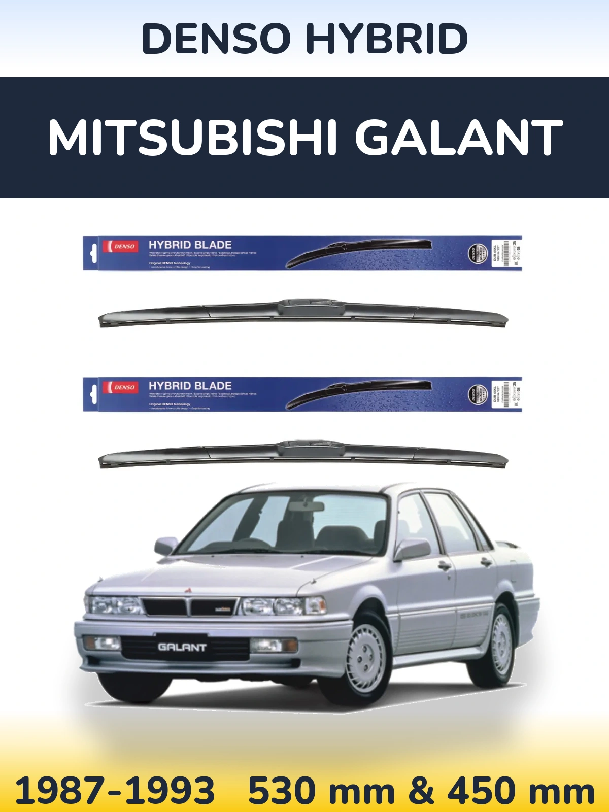 Комплект передніх щіток Denso Hybrid 530 & 450 мм для Mitsubishi Galant 1987-1993