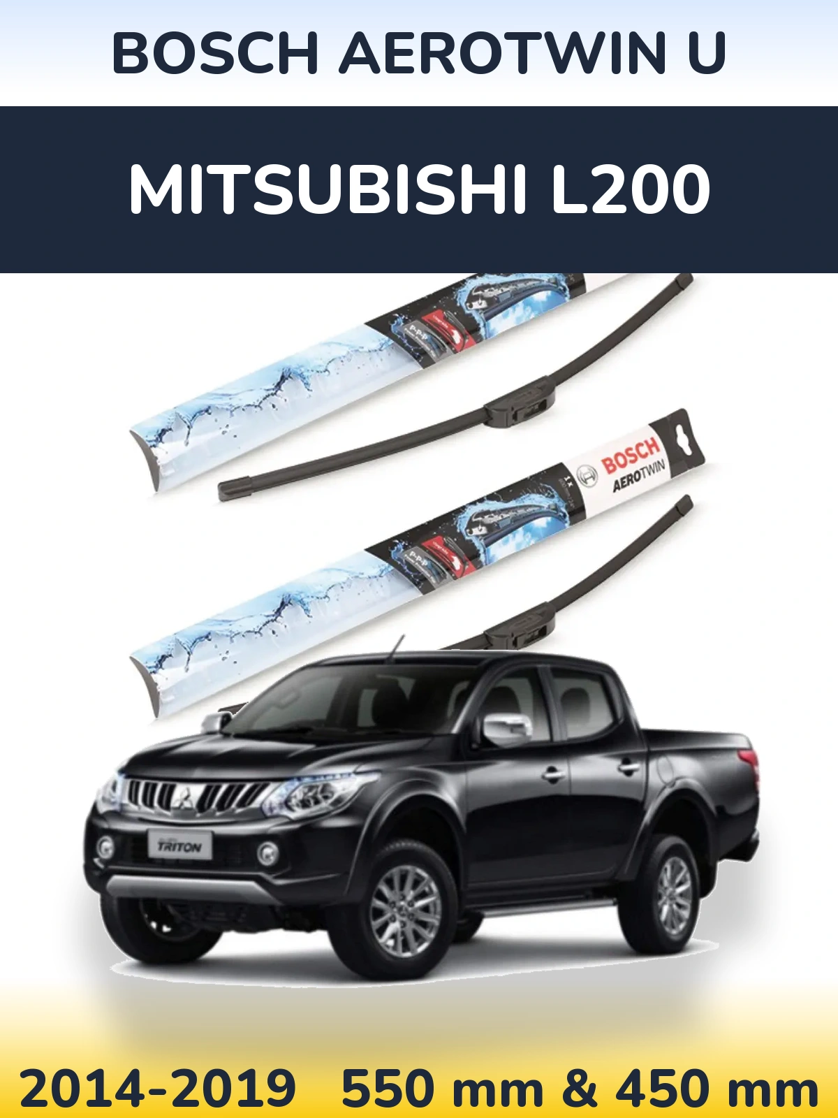 Комплект передніх щіток BOSCH AeroTwin U 550 & 450 мм для Mitsubishi L200 2014-2019