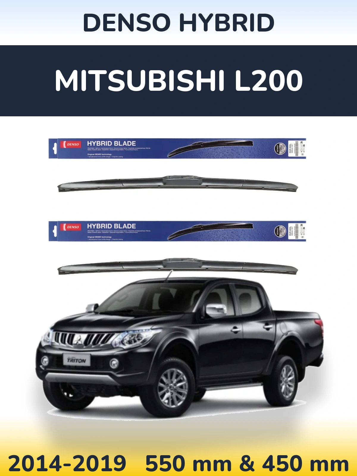 Комплект передніх щіток Denso Hybrid 550 & 450 мм для Mitsubishi L200 2014-2019