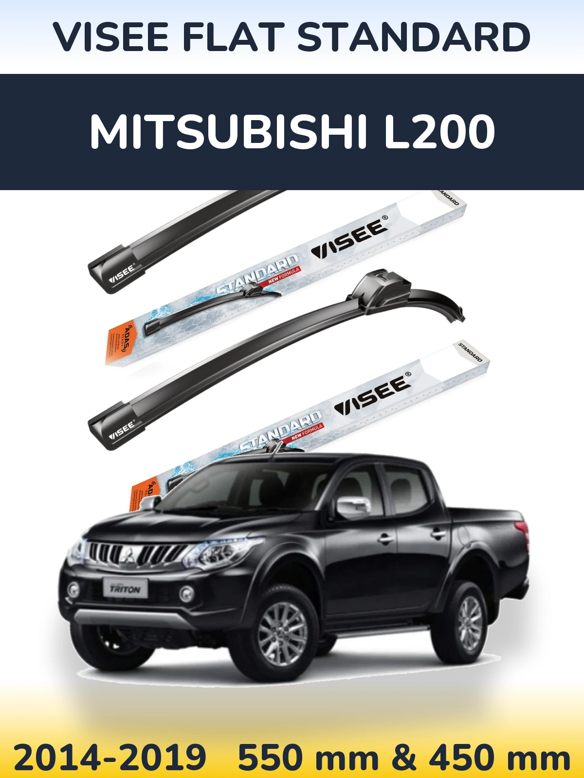 Комплект передніх щіток VISEE FLAT STANDARD 550 & 450 мм для Mitsubishi L200 2014-2019