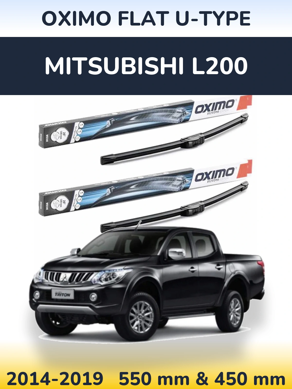 Комплект передніх щіток Oximo Flat U-type 550 & 450 мм для Mitsubishi L200 2014-2019