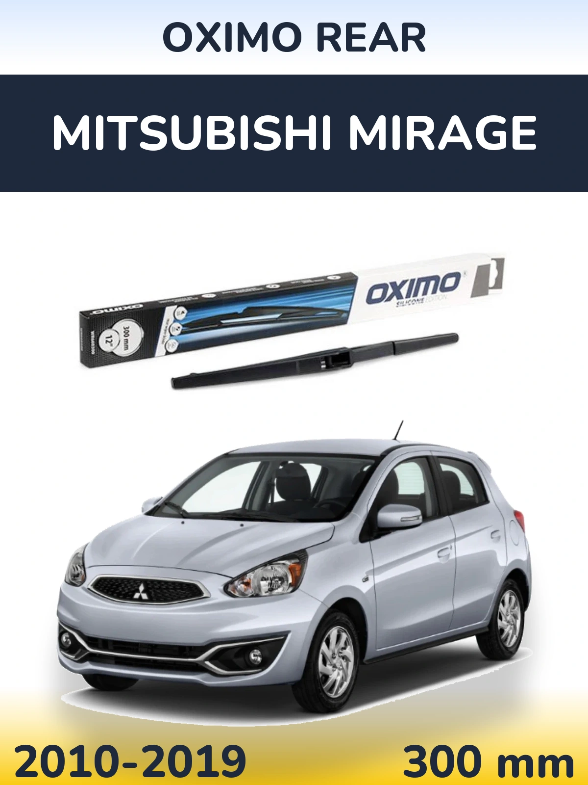 Задний дворник Oximo Rear 300 мм для Mitsubishi Mirage 2010-2019