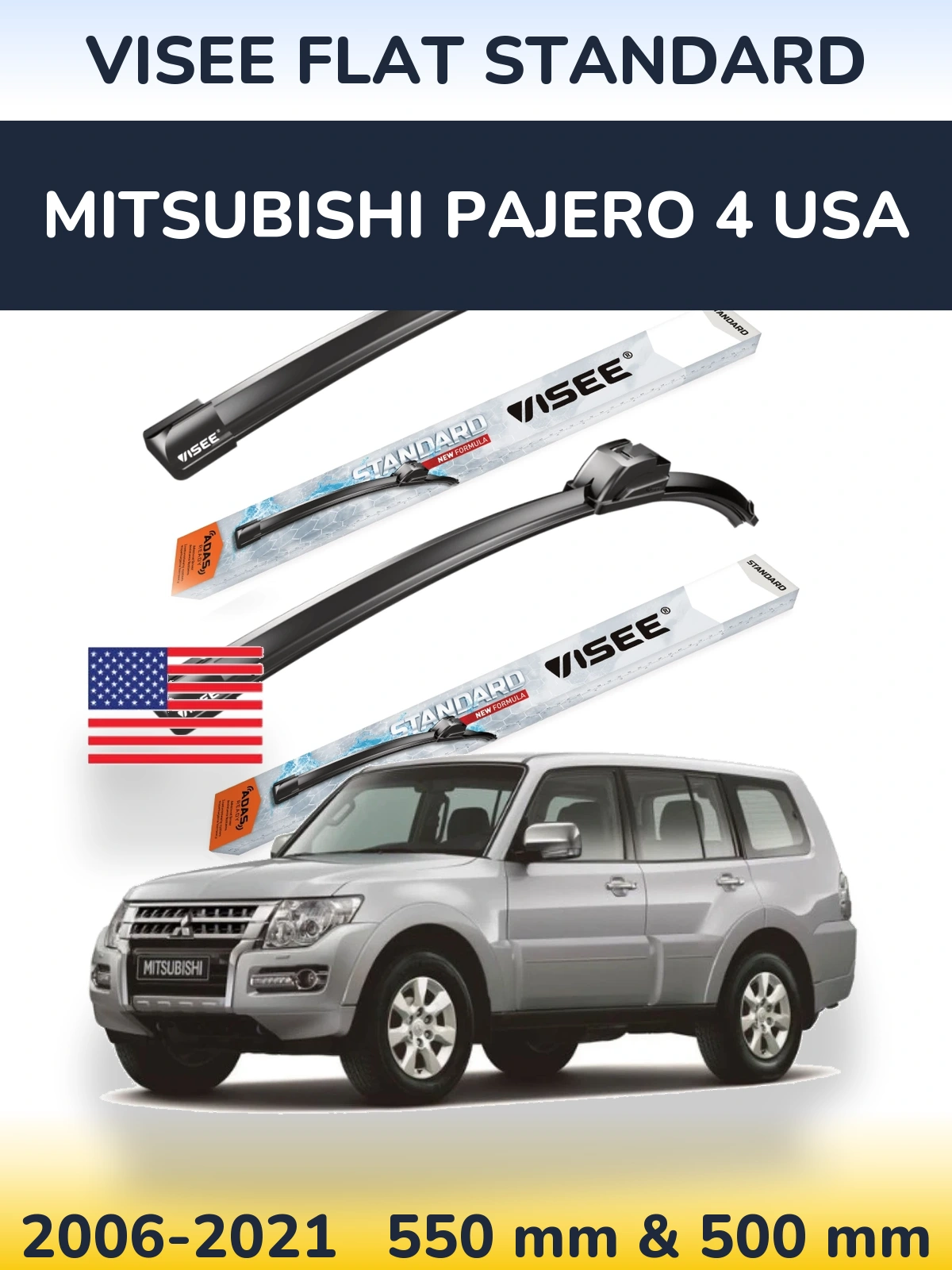 Комплект передних дворников VISEE FLAT STANDARD 550 & 500 мм для Mitsubishi Pajero 4 USA 2006-2021