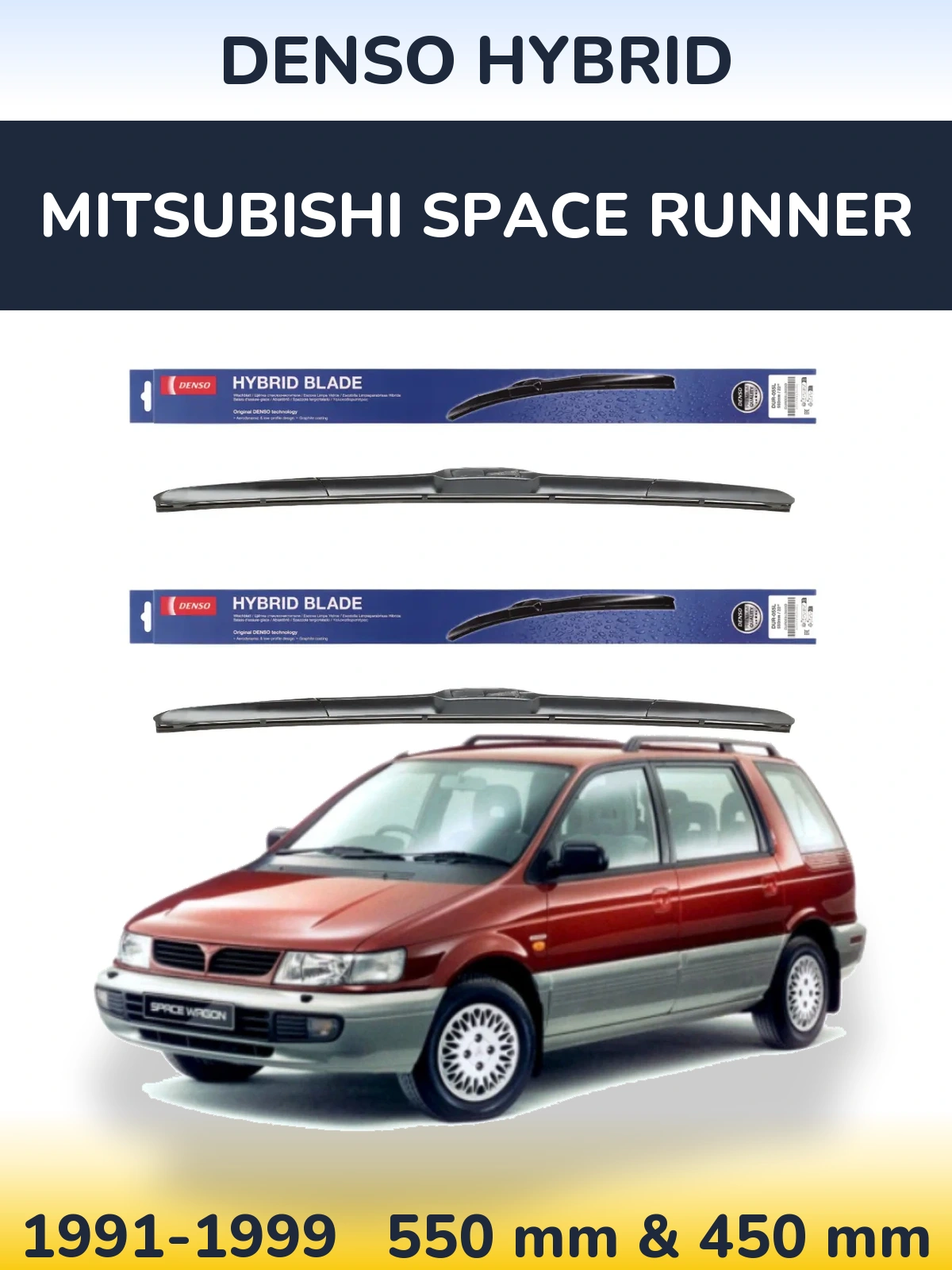 Комплект передних дворников Denso Hybrid 550 & 450 мм для Mitsubishi Space Runner 1991-1999