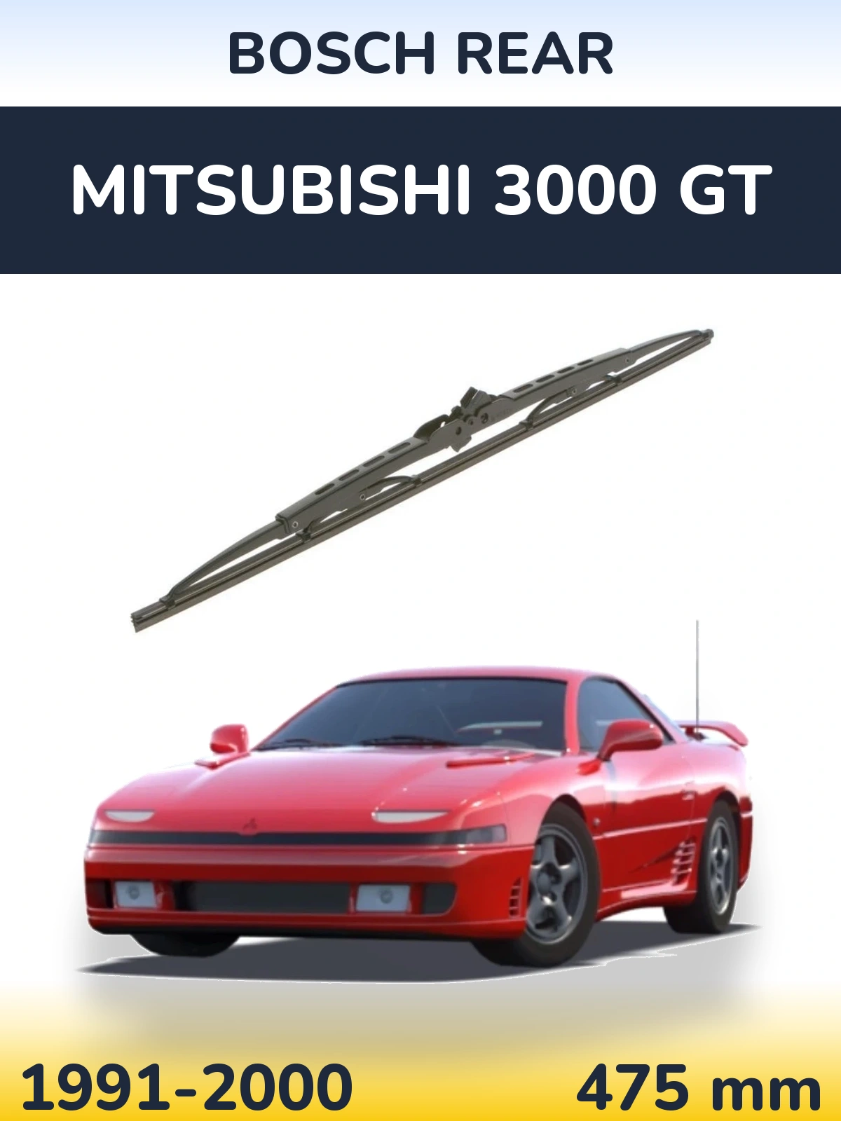 Задня щітка BOSCH Rear 475 мм для Mitsubishi 3000 GT 1991-2000