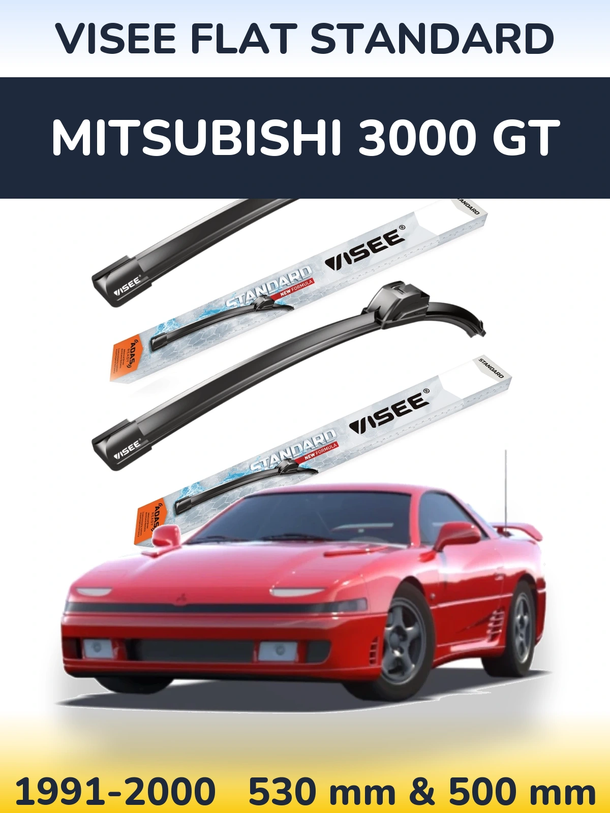 Комплект передніх щіток VISEE FLAT STANDARD 530 & 500 мм для Mitsubishi 3000 GT 1991-2000