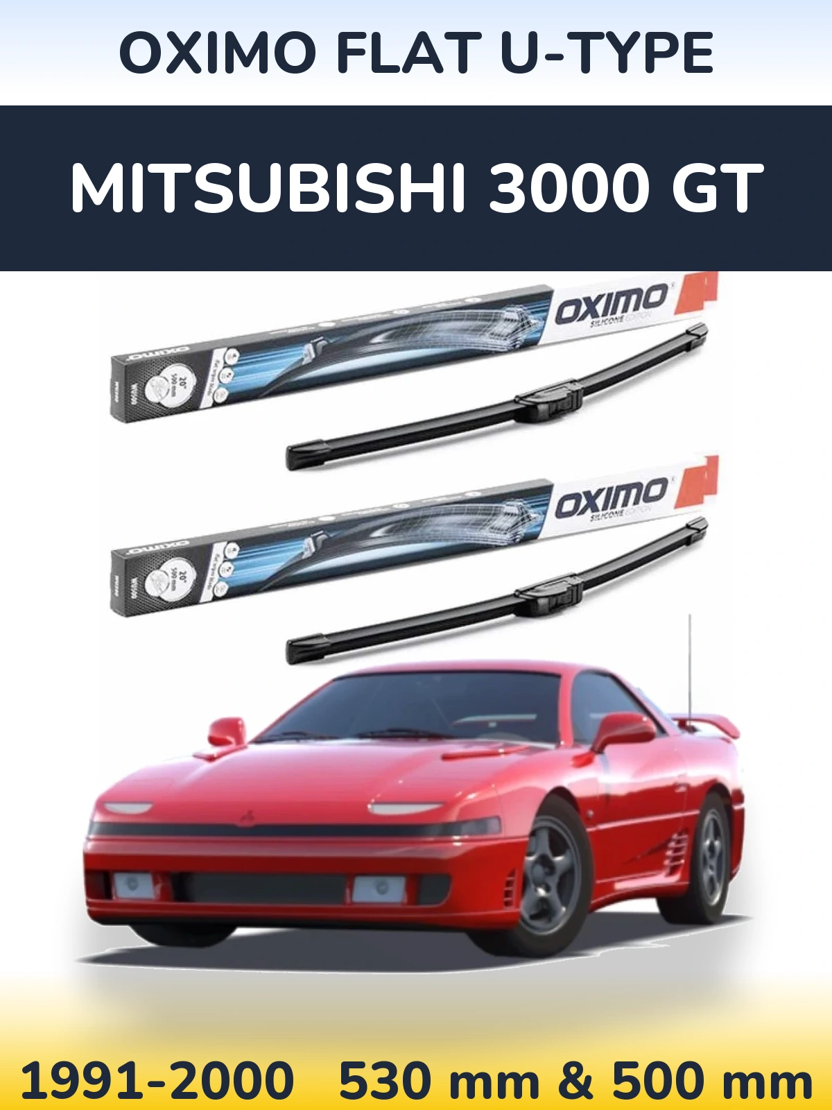 Комплект передніх щіток Oximo Flat U-type 530 & 500 мм для Mitsubishi 3000 GT 1991-2000