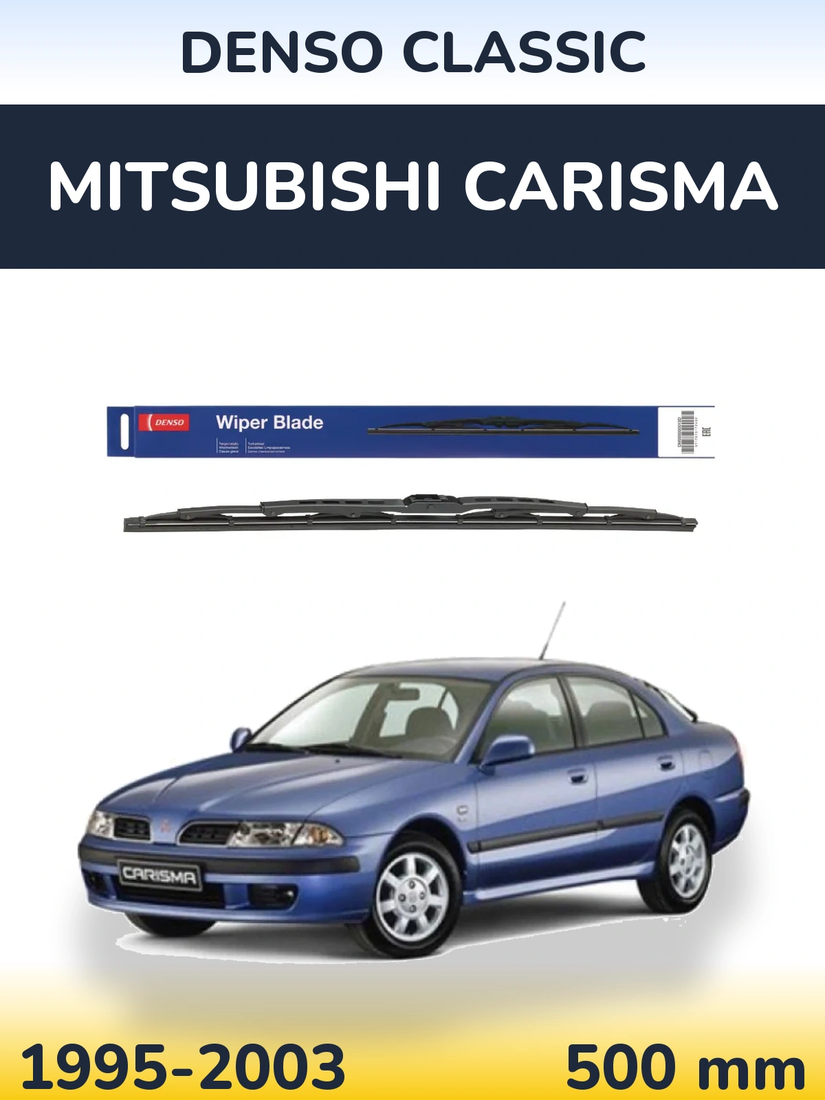Задня щітка Denso Classic 500 мм для Mitsubishi Carisma 1995-2003