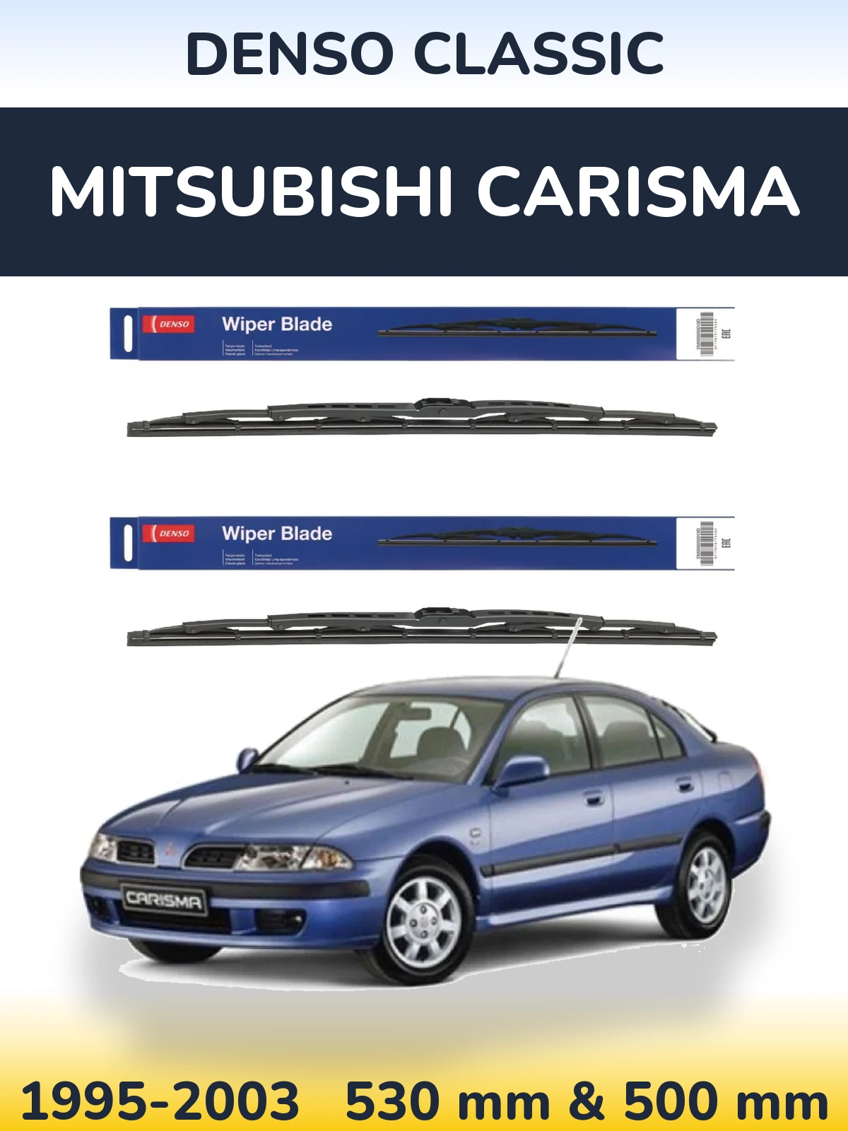 Комплект передніх щіток Denso Classic 530 & 500 мм для Mitsubishi Carisma 1995-2003