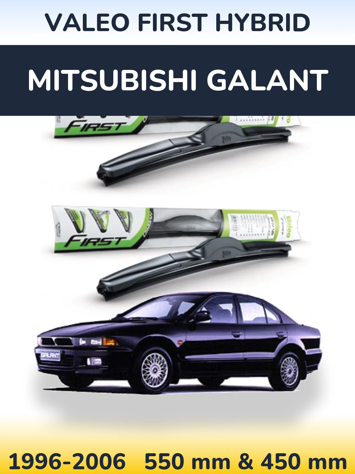 Комплект передніх щіток Valeo First Hybrid 550 & 450 мм для Mitsubishi Galant 1996-2006