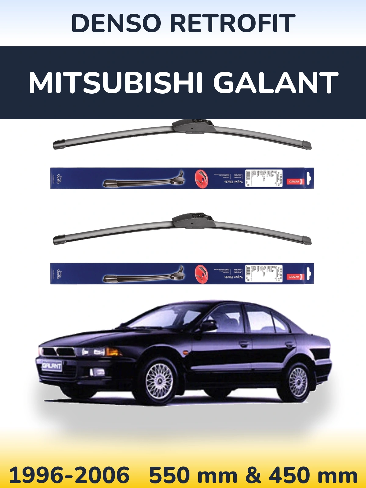 Комплект передніх щіток Denso Retrofit 550 & 450 мм для Mitsubishi Galant 1996-2006