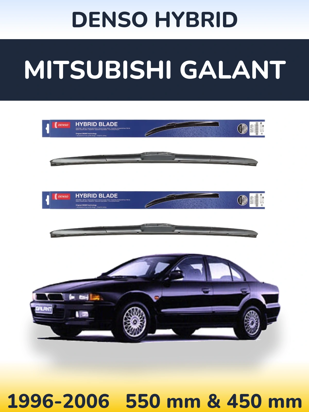 Комплект передніх щіток Denso Hybrid 550 & 450 мм для Mitsubishi Galant 1996-2006