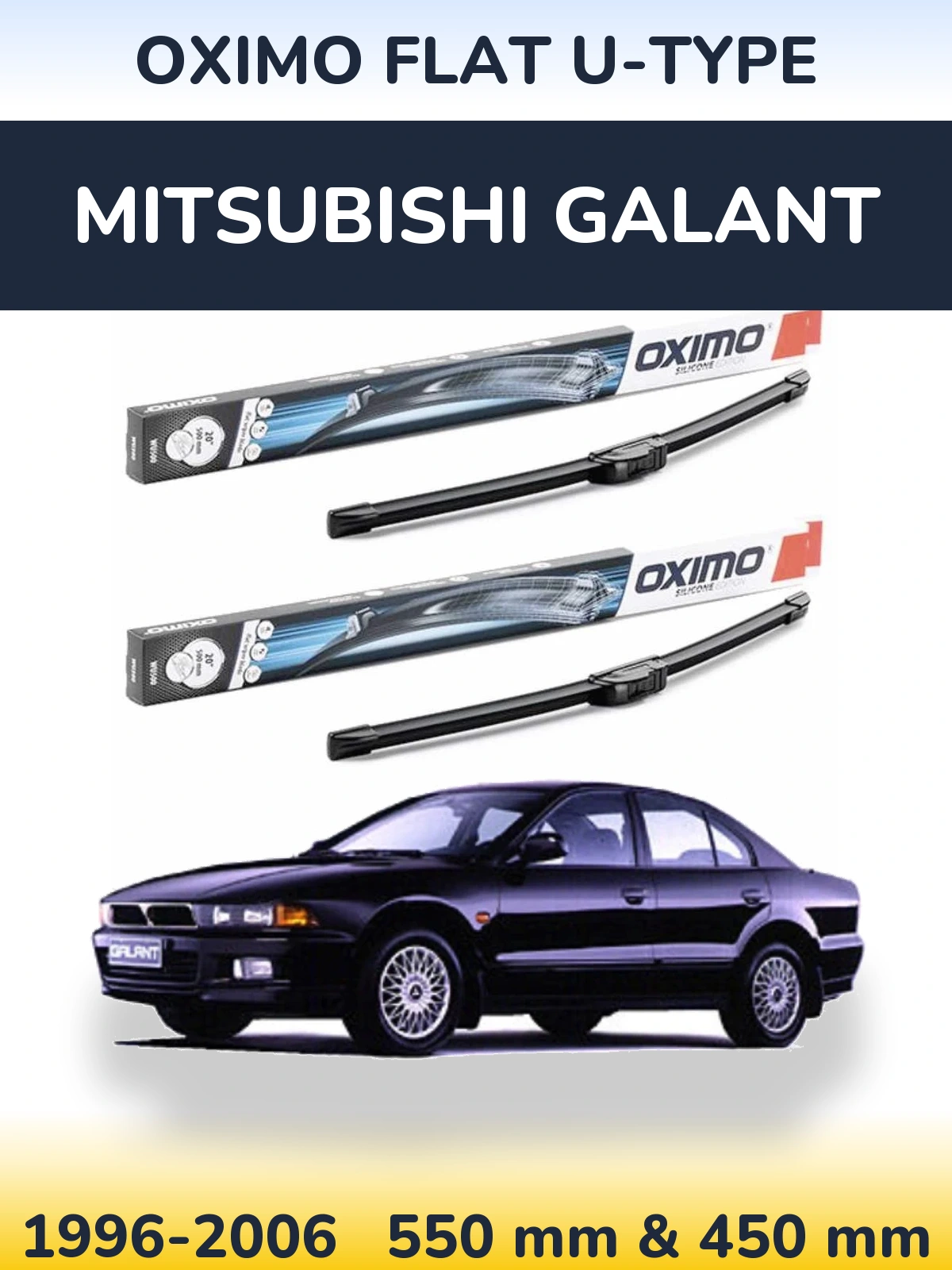 Комплект передніх щіток Oximo Flat U-type 550 & 450 мм для Mitsubishi Galant 1996-2006