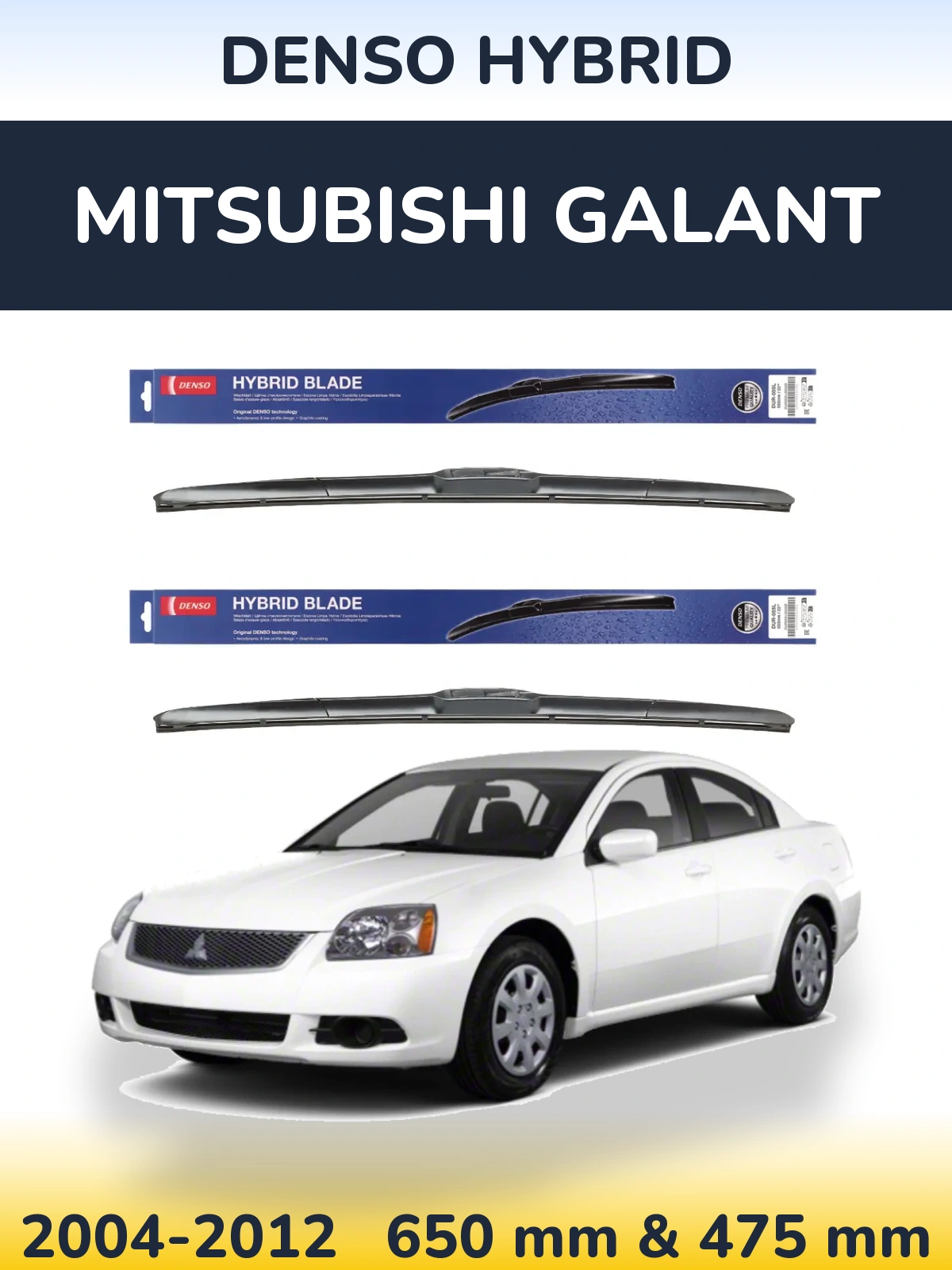 Комплект передних дворников Denso Hybrid 650 & 475 мм для Mitsubishi Galant 2004-2012