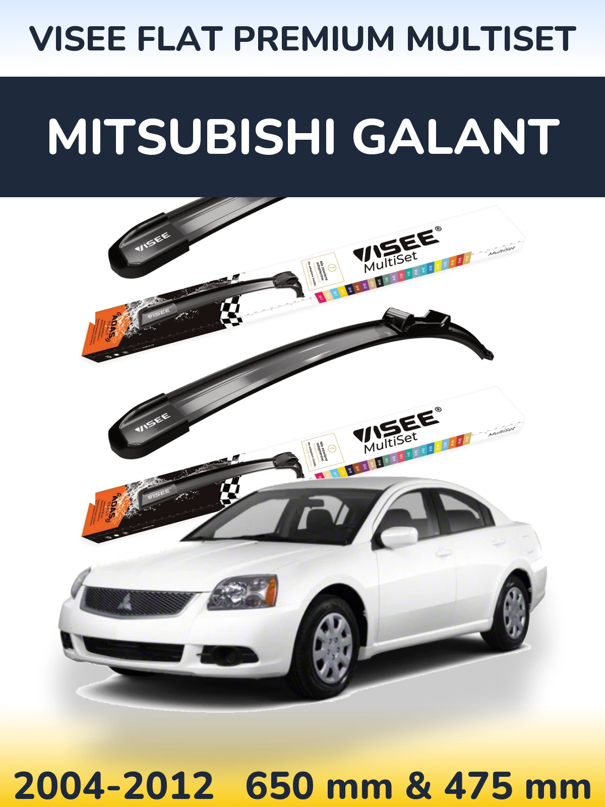 Комплект передних дворников VISEE FLAT PREMIUM MultiSet 650 & 475 мм для Mitsubishi Galant 2004-2012
