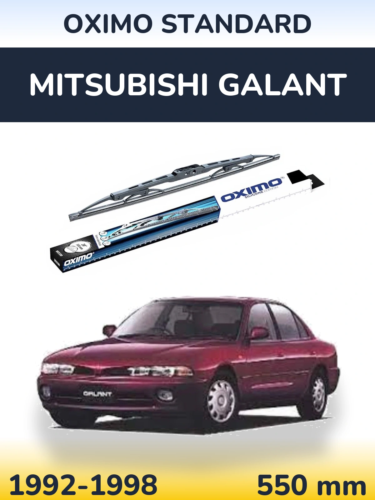 Задний дворник Oximo Standard 550 мм для Mitsubishi Galant 1992-1998
