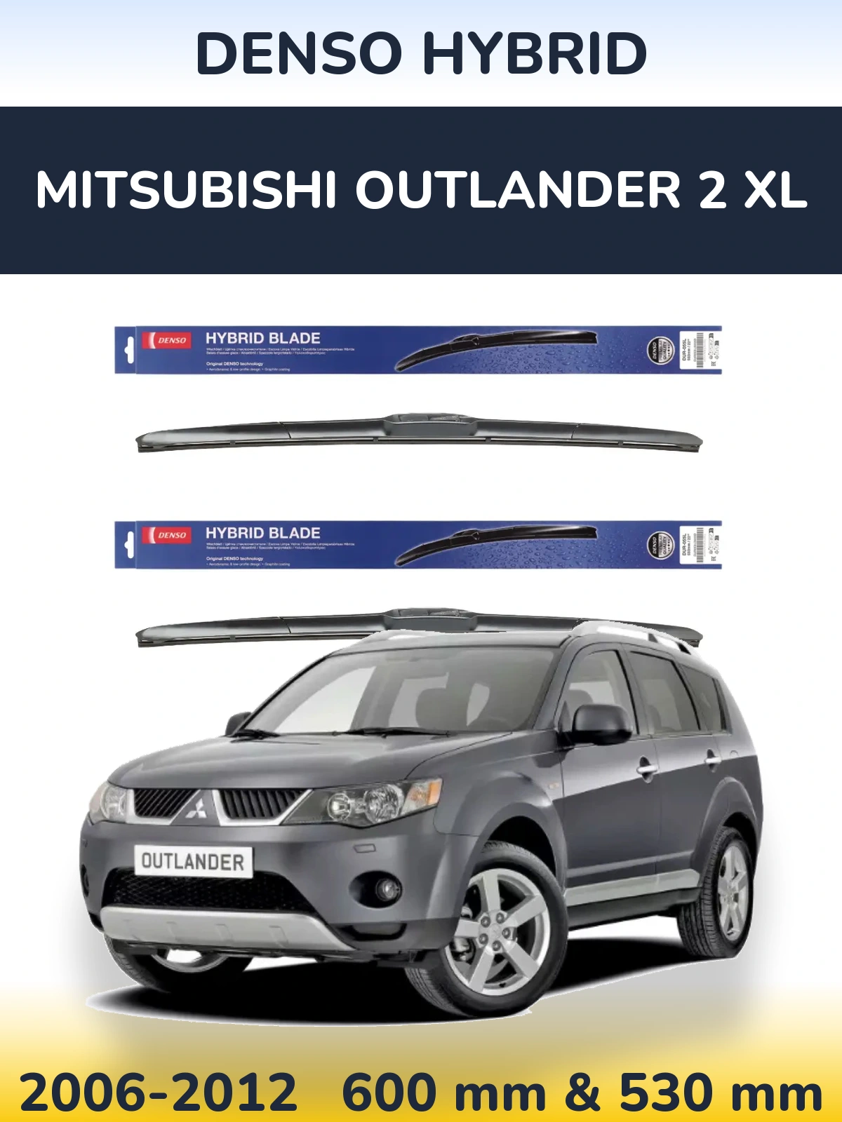 Комплект передніх щіток Denso Hybrid 600 & 530 мм для Mitsubishi Outlander 2 XL 2006-2012