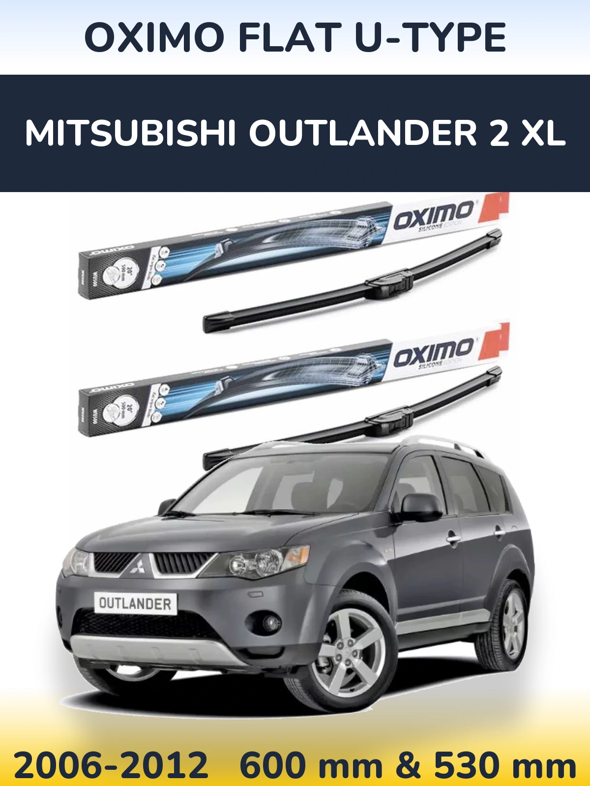 Комплект передніх щіток Oximo Flat U-type 600 & 530 мм для Mitsubishi Outlander 2 XL 2006-2012