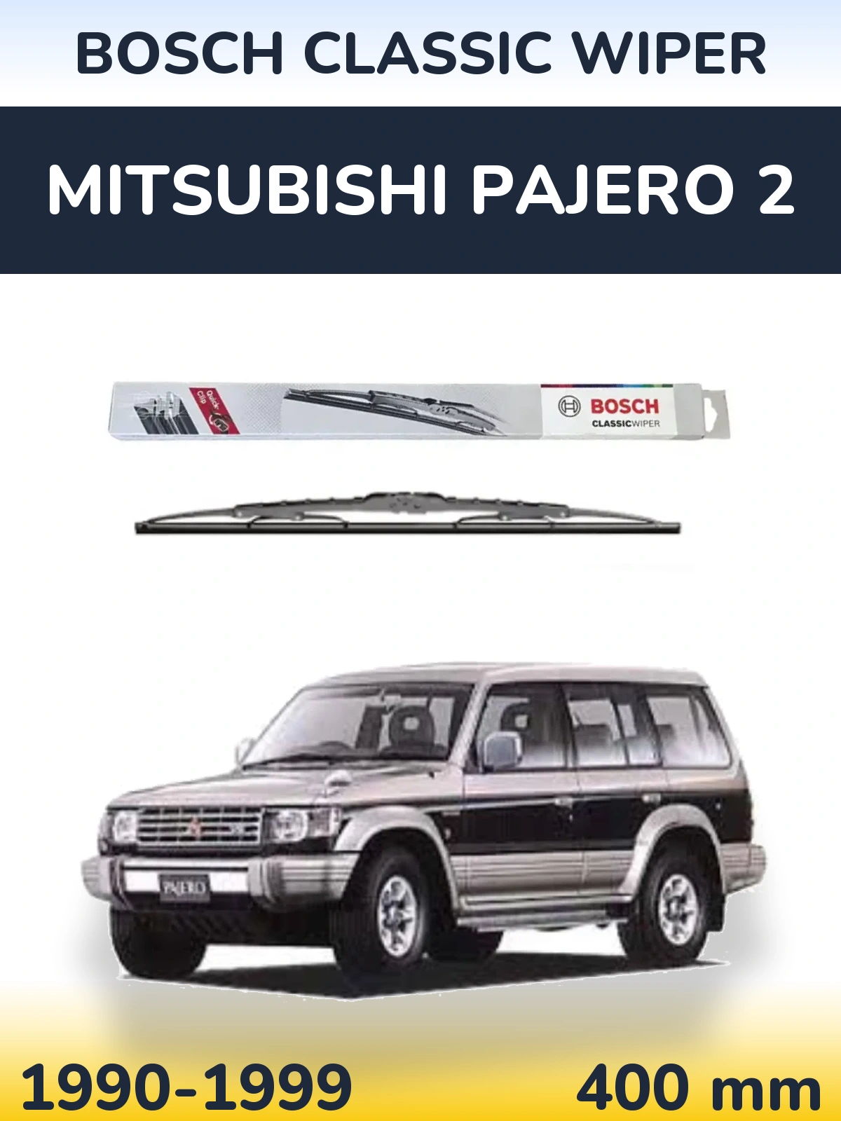 Задня щітка BOSCH Classic Wiper 400 мм для Mitsubishi Pajero 2 1990-1999