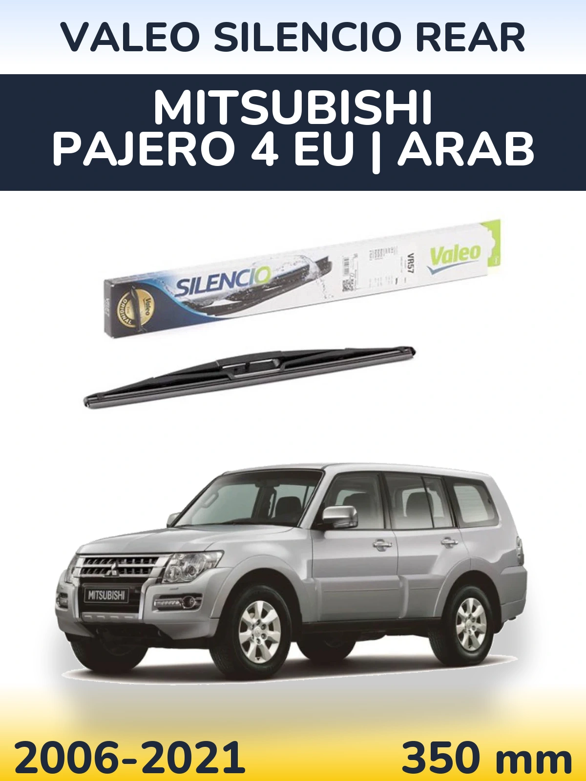 Задня щітка Valeo Silencio Rear 345 мм для Mitsubishi Pajero 4 EU | Arab 2006-2021