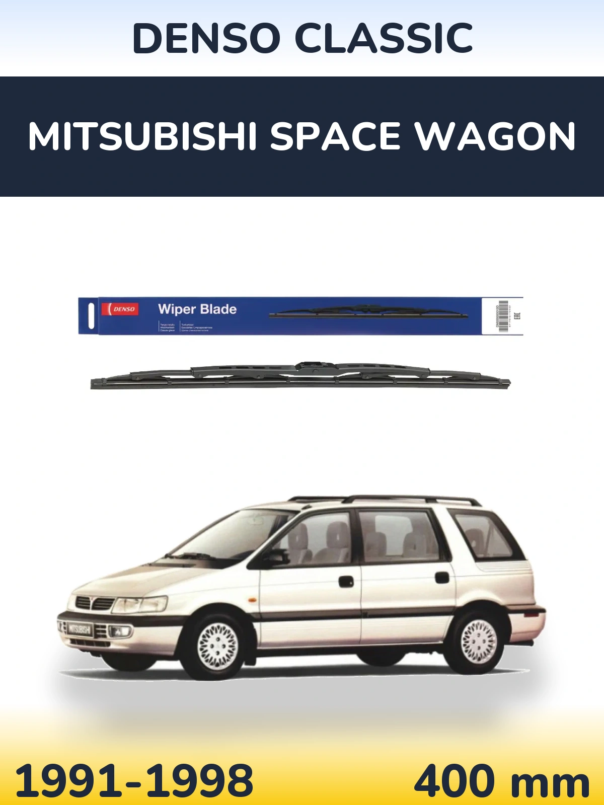 Задний дворник Denso Classic 400 мм для Mitsubishi Space Wagon 1991-1998