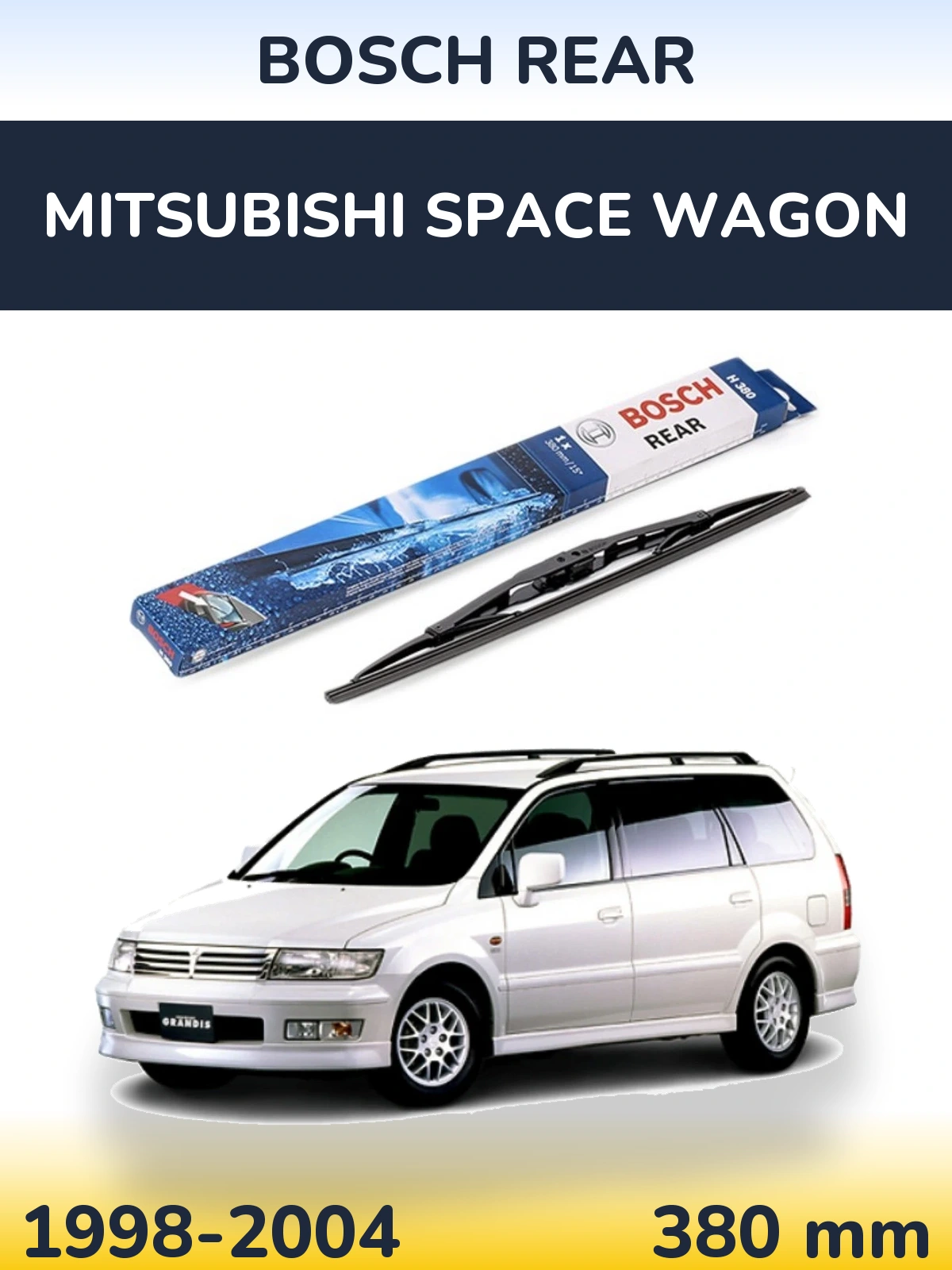 Задня щітка BOSCH Rear 380 мм для Mitsubishi Space Wagon 1998-2004