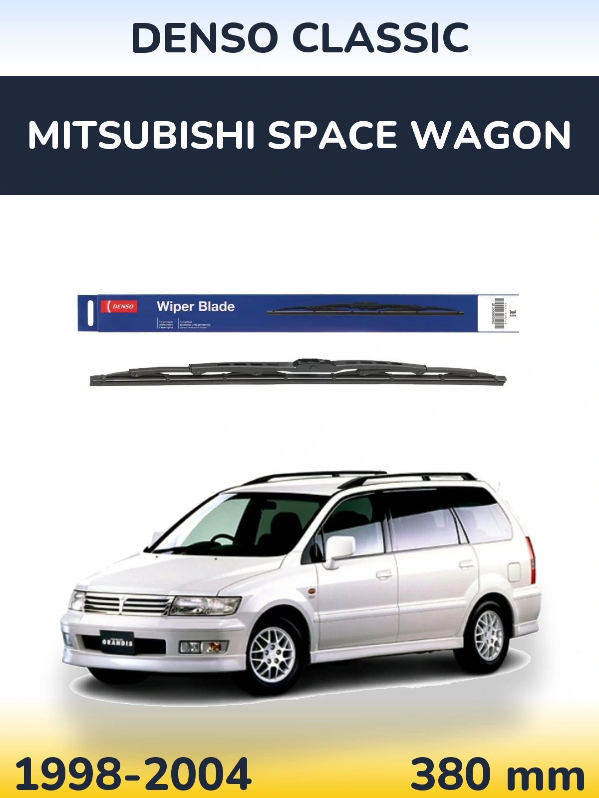 Задня щітка Denso Classic 380 мм для Mitsubishi Space Wagon 1998-2004