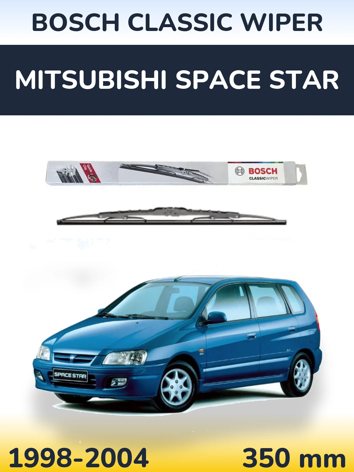 Задня щітка BOSCH Classic Wiper 340 мм для Mitsubishi Space Star 1998-2004