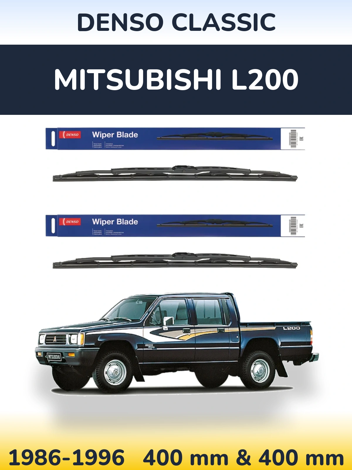 Комплект передніх щіток Denso Classic 400 & 400 мм для Mitsubishi L200 1986-1996