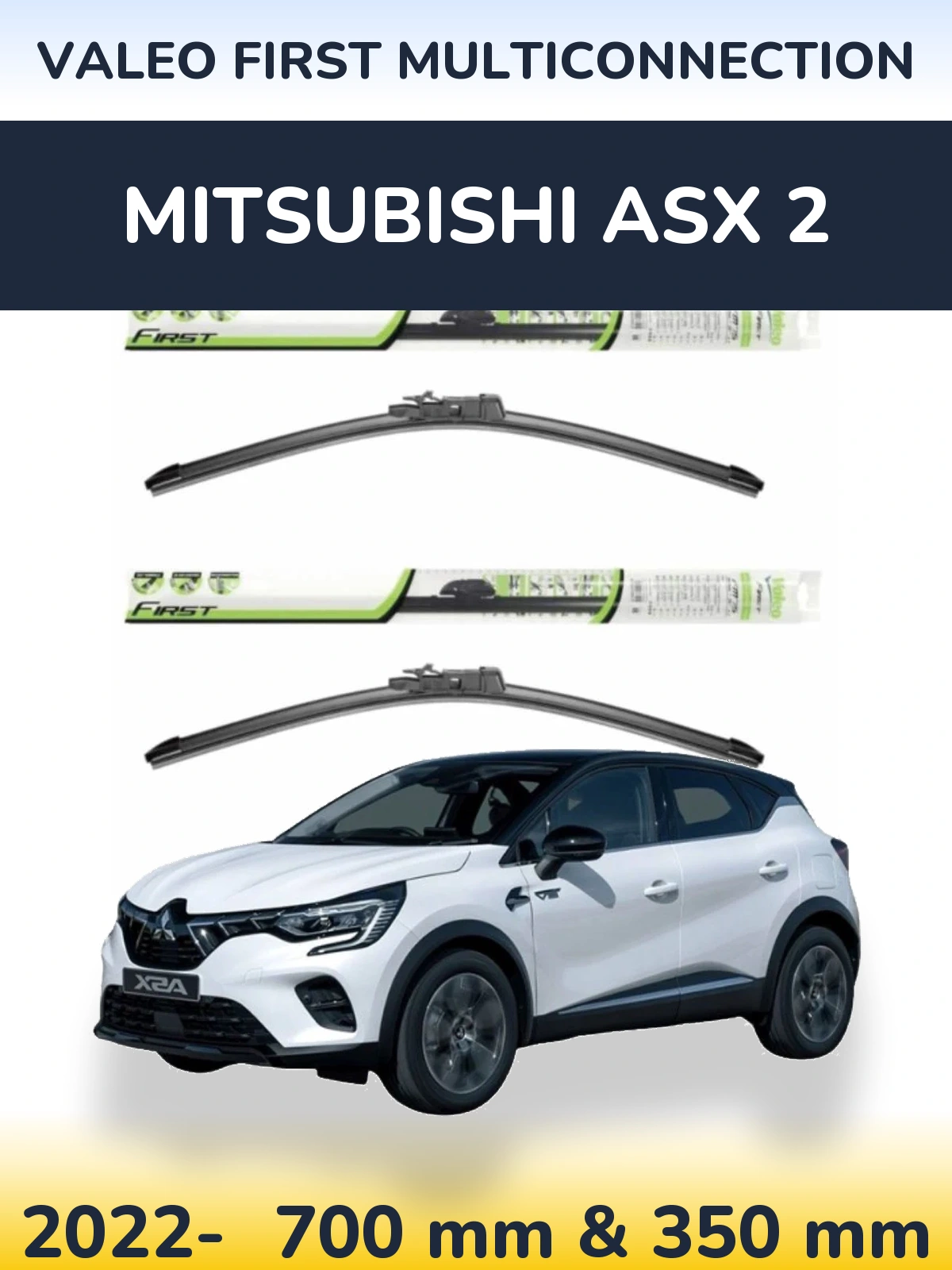 Комплект передних дворников Valeo First MultiConnection 700 & 350 мм для Mitsubishi ASX 2 2022-2026