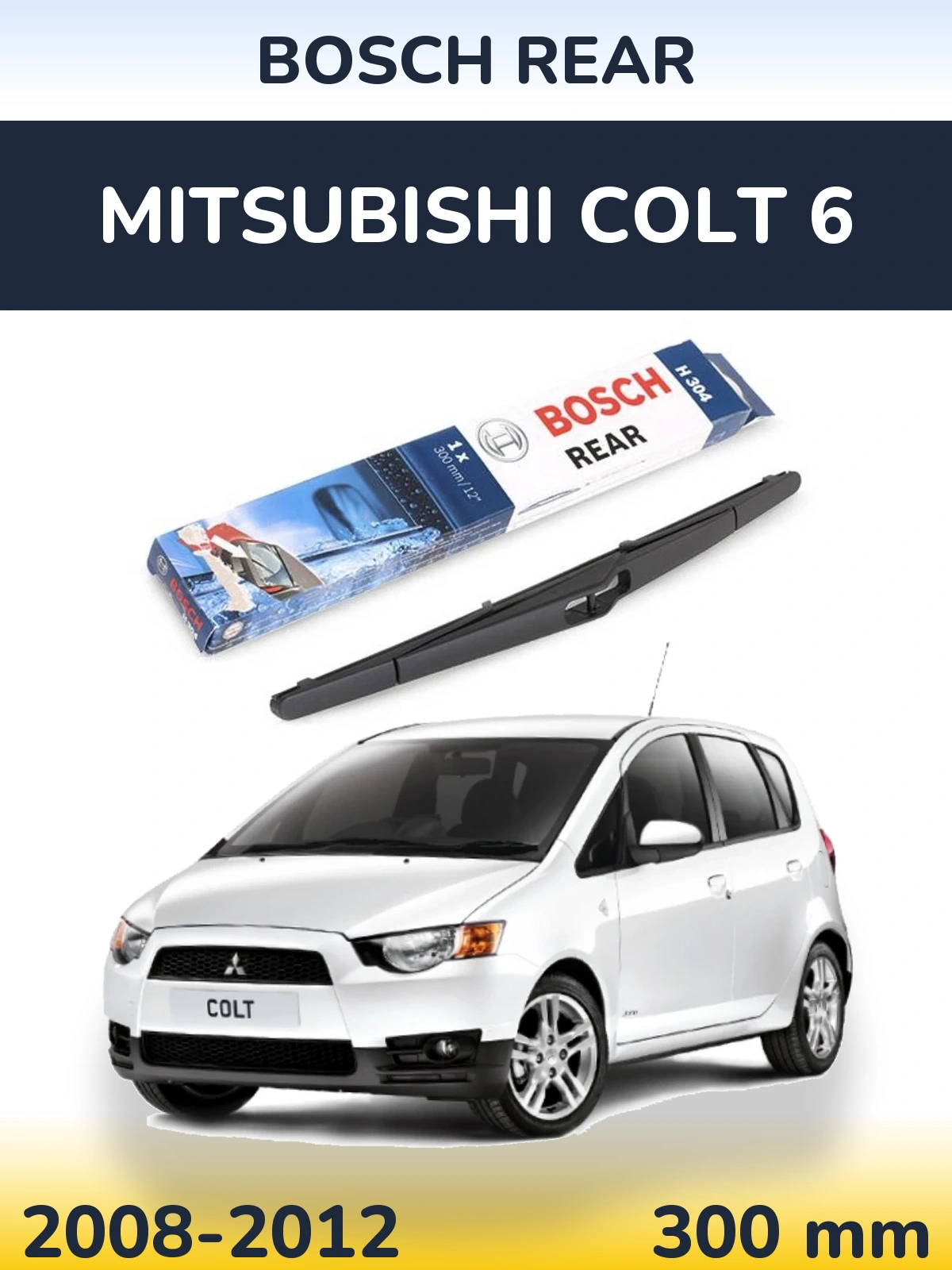 Rear wiper blade BOSCH Rear 300 mm for Mitsubishi Colt 6 2008-2012